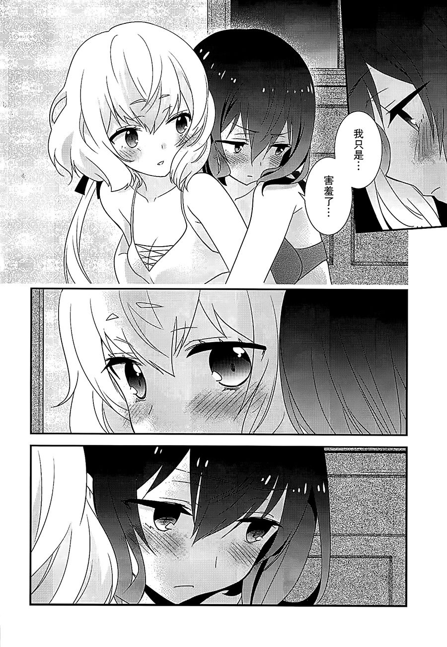 (COMIC1☆16) [Sweet Pea (Ooshima Tomo)] JunAi Sentimental (Zombie Land Saga)[Chinese] [大友同好会] numero di immagine  9