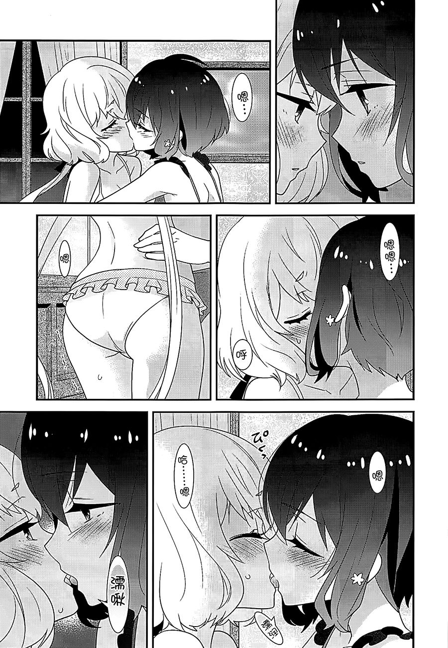 (COMIC1☆16) [Sweet Pea (Ooshima Tomo)] JunAi Sentimental (Zombie Land Saga)[Chinese] [大友同好会] numero di immagine  12