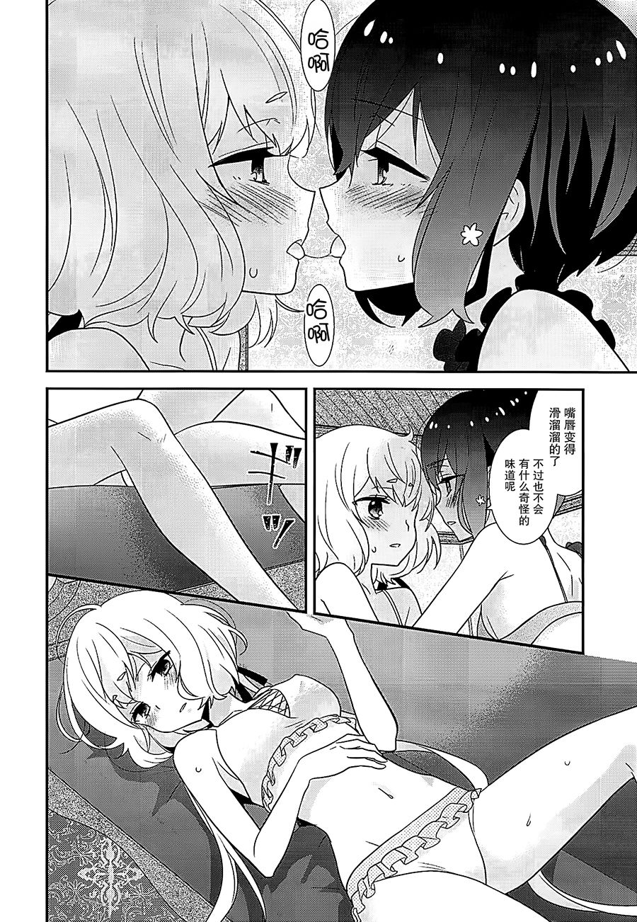 (COMIC1☆16) [Sweet Pea (Ooshima Tomo)] JunAi Sentimental (Zombie Land Saga)[Chinese] [大友同好会] numero di immagine  13
