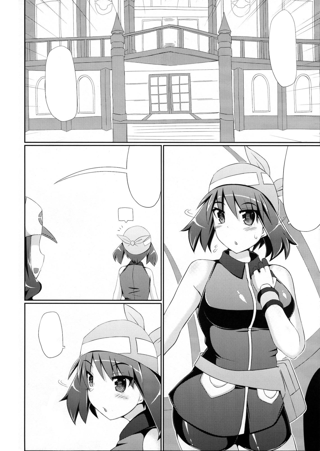 (C80) [Stapspats (Hisui)] Super Groper Train - Chou Chikan Sharyou (Pokémon) [Textless] 图片编号 5