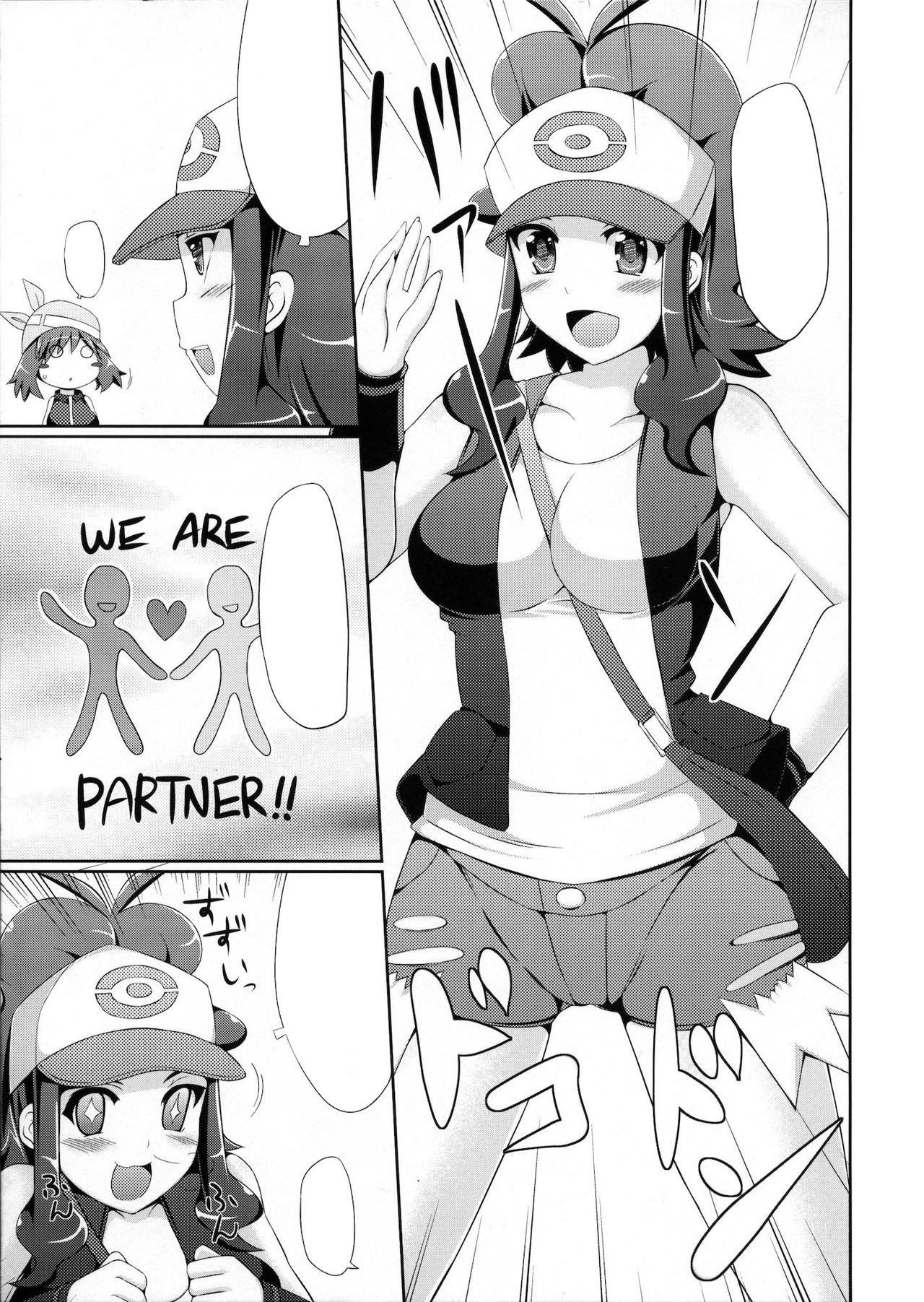 (C80) [Stapspats (Hisui)] Super Groper Train - Chou Chikan Sharyou (Pokémon) [Textless] 图片编号 6