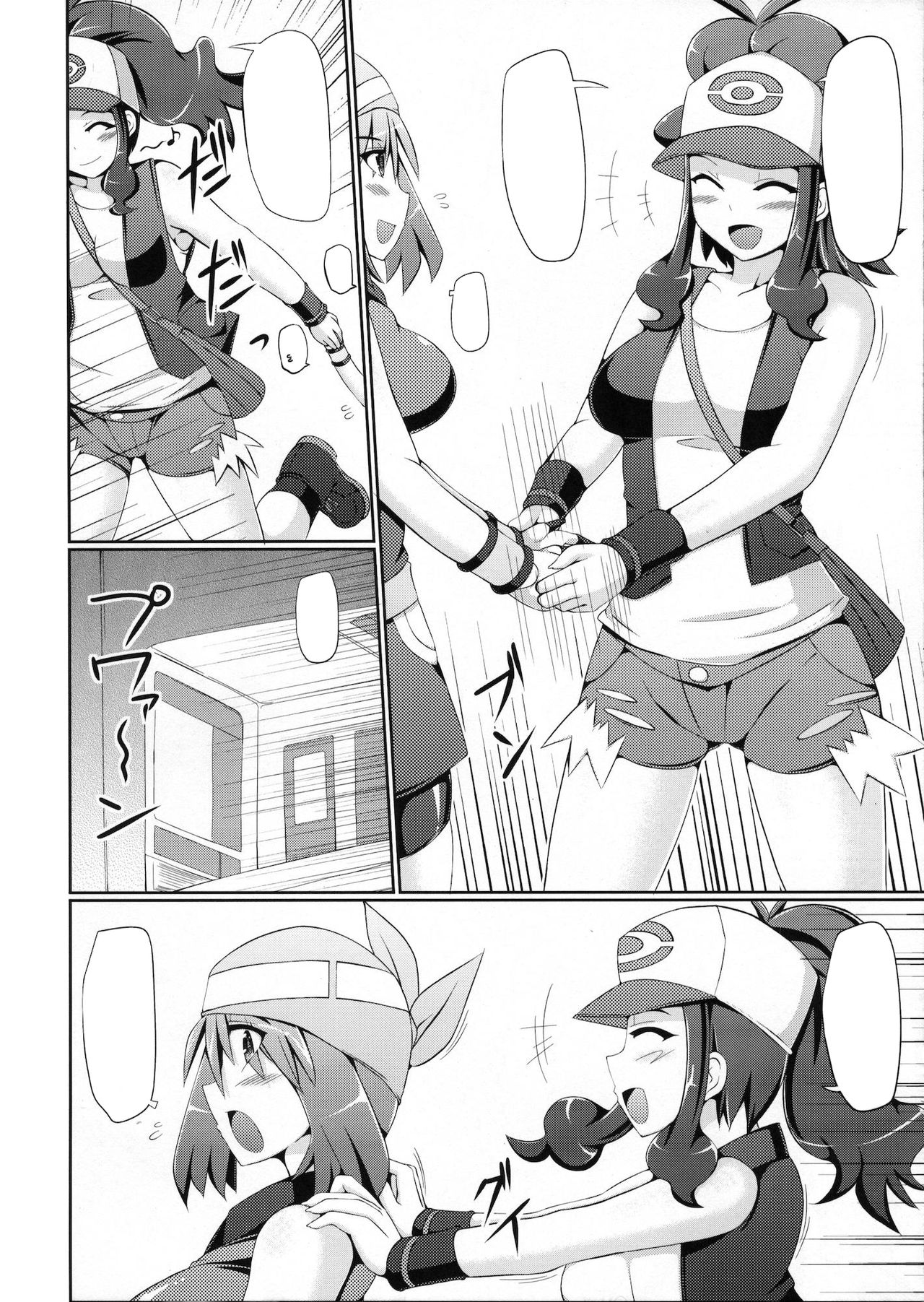 (C80) [Stapspats (Hisui)] Super Groper Train - Chou Chikan Sharyou (Pokémon) [Textless] 图片编号 7