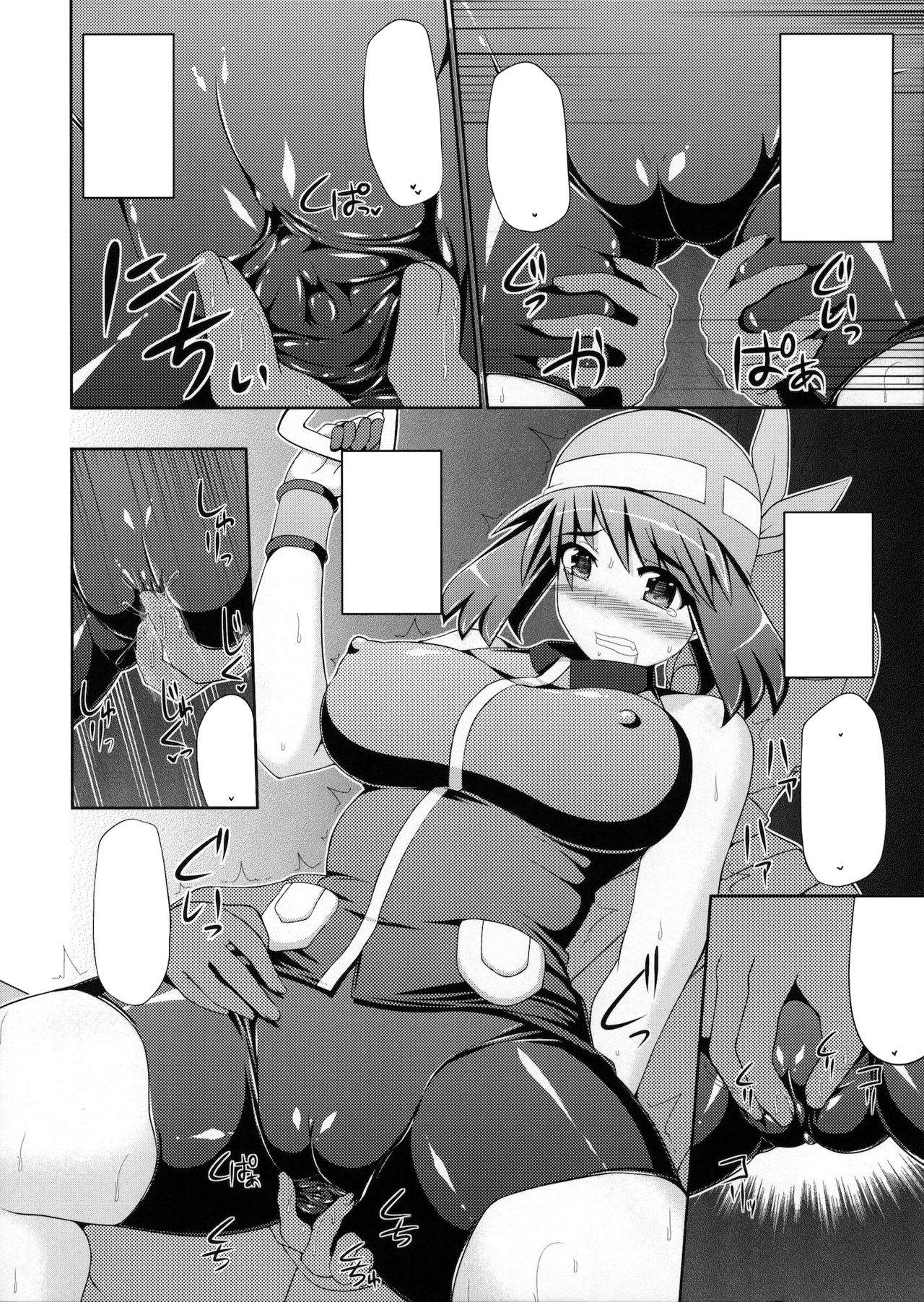 (C80) [Stapspats (Hisui)] Super Groper Train - Chou Chikan Sharyou (Pokémon) [Textless] 图片编号 11