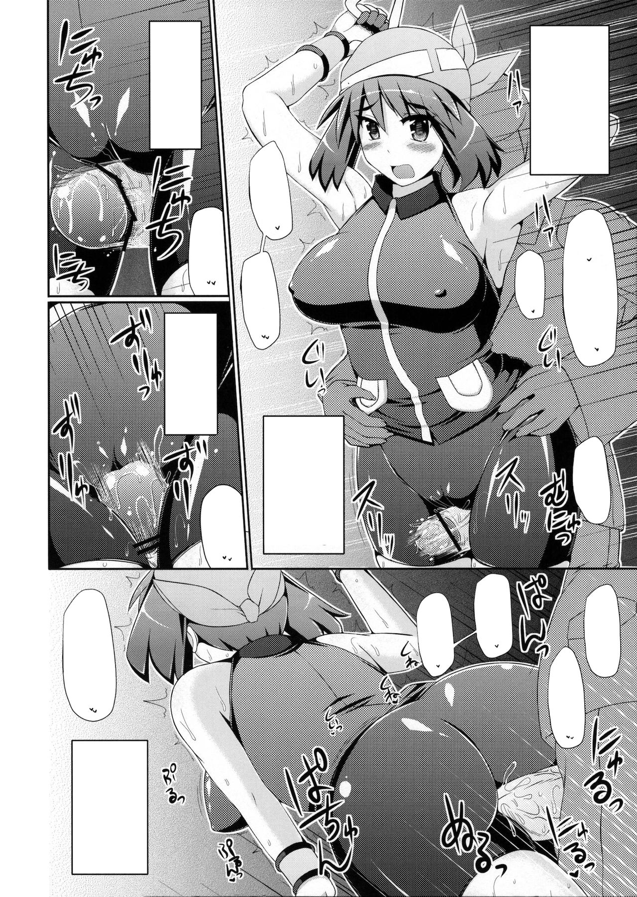 (C80) [Stapspats (Hisui)] Super Groper Train - Chou Chikan Sharyou (Pokémon) [Textless] 图片编号 13