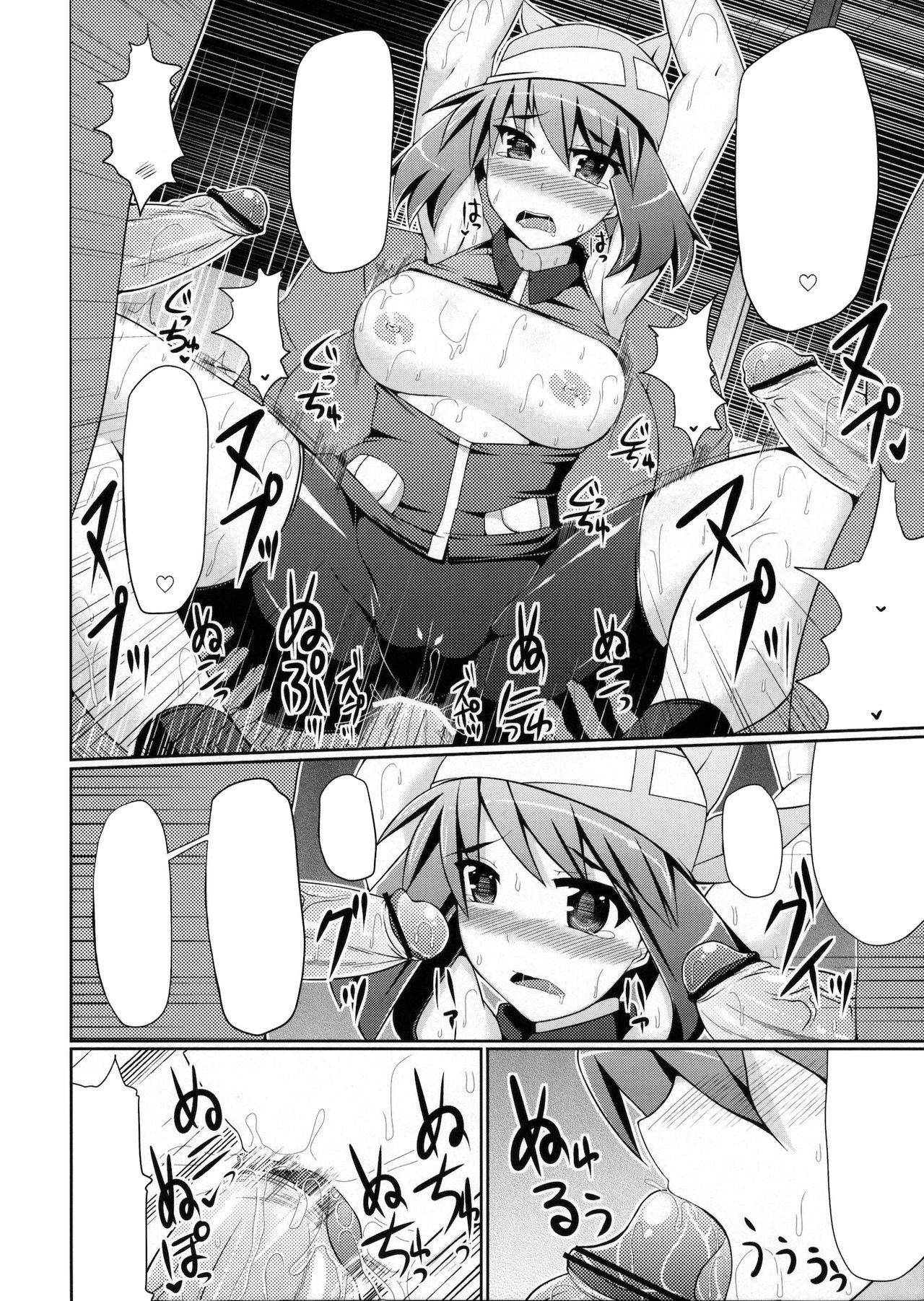 (C80) [Stapspats (Hisui)] Super Groper Train - Chou Chikan Sharyou (Pokémon) [Textless] 图片编号 21