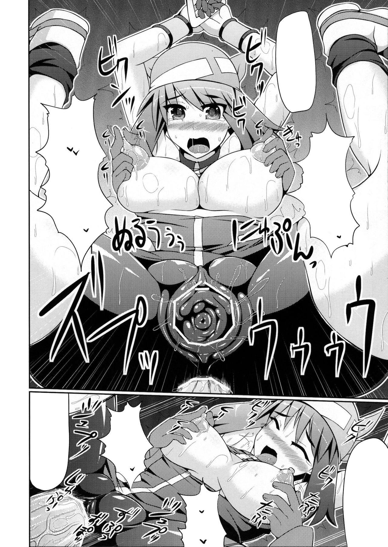 (C80) [Stapspats (Hisui)] Super Groper Train - Chou Chikan Sharyou (Pokémon) [Textless] 图片编号 23