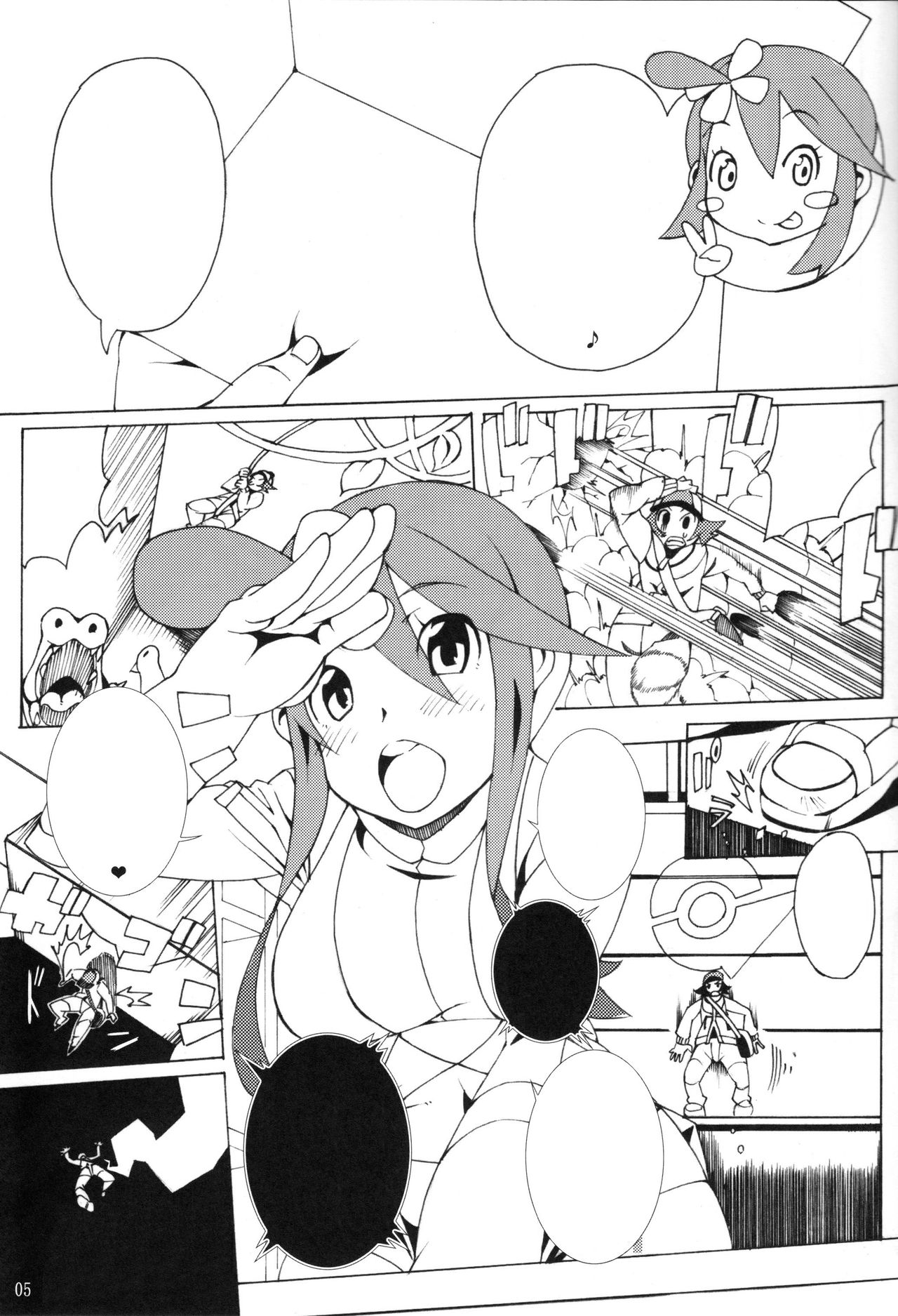 (C80) [PilotStar (Iso Nogi)] Buttobi Girl to Motto Ii Koto (Pokémon Black and White) [Textless] 画像番号 4