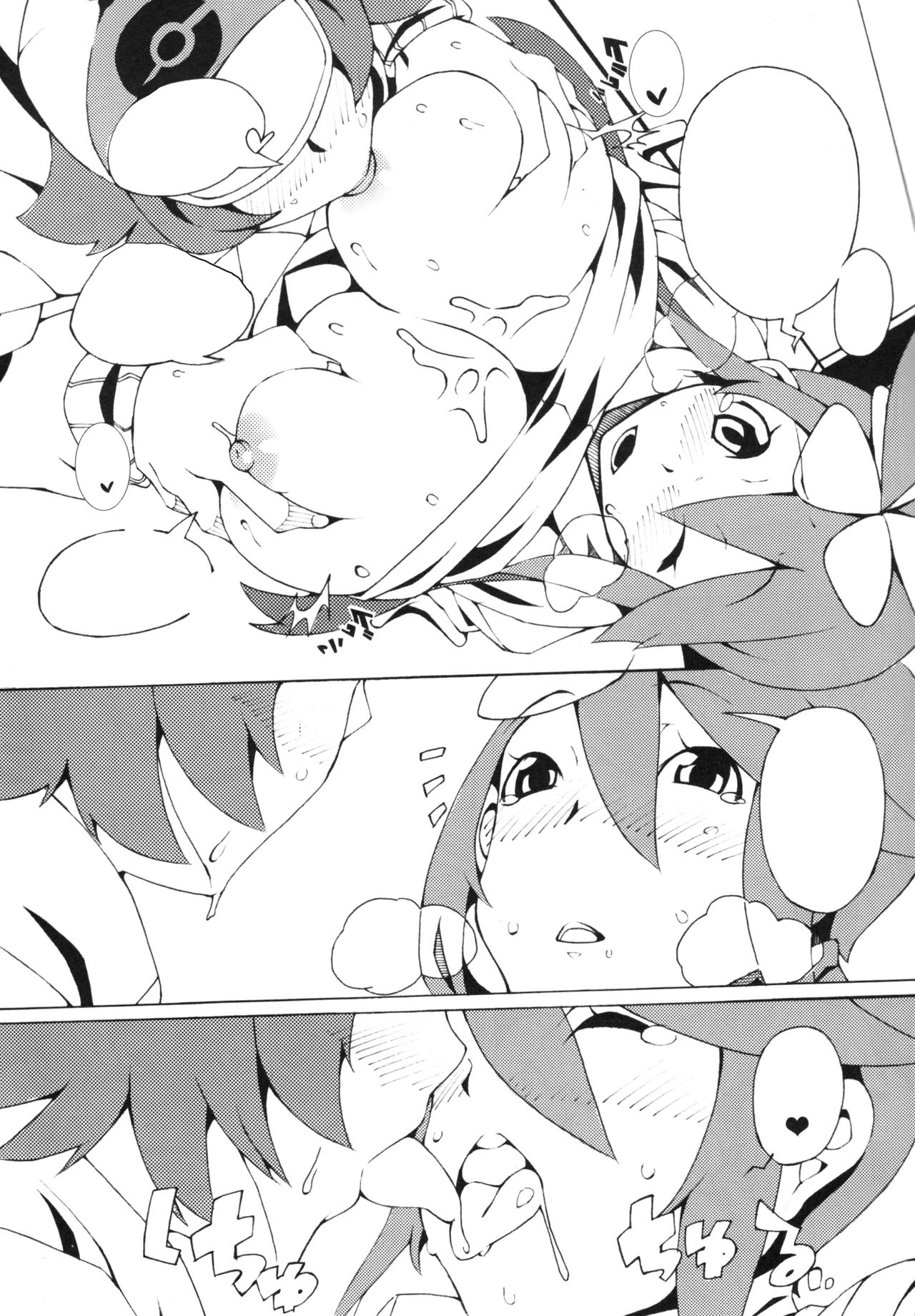 (C80) [PilotStar (Iso Nogi)] Buttobi Girl to Motto Ii Koto (Pokémon Black and White) [Textless] 画像番号 18