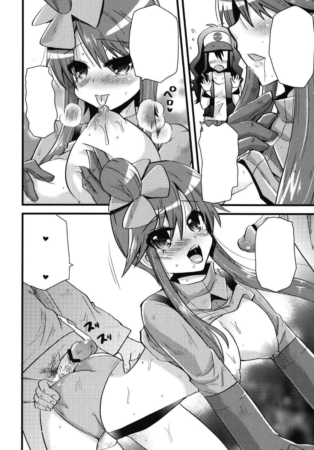 (C80) [Metaneko (Minagi Umihito)] PASSION GIRLS (Pokémon) [Textless] numero di immagine  5