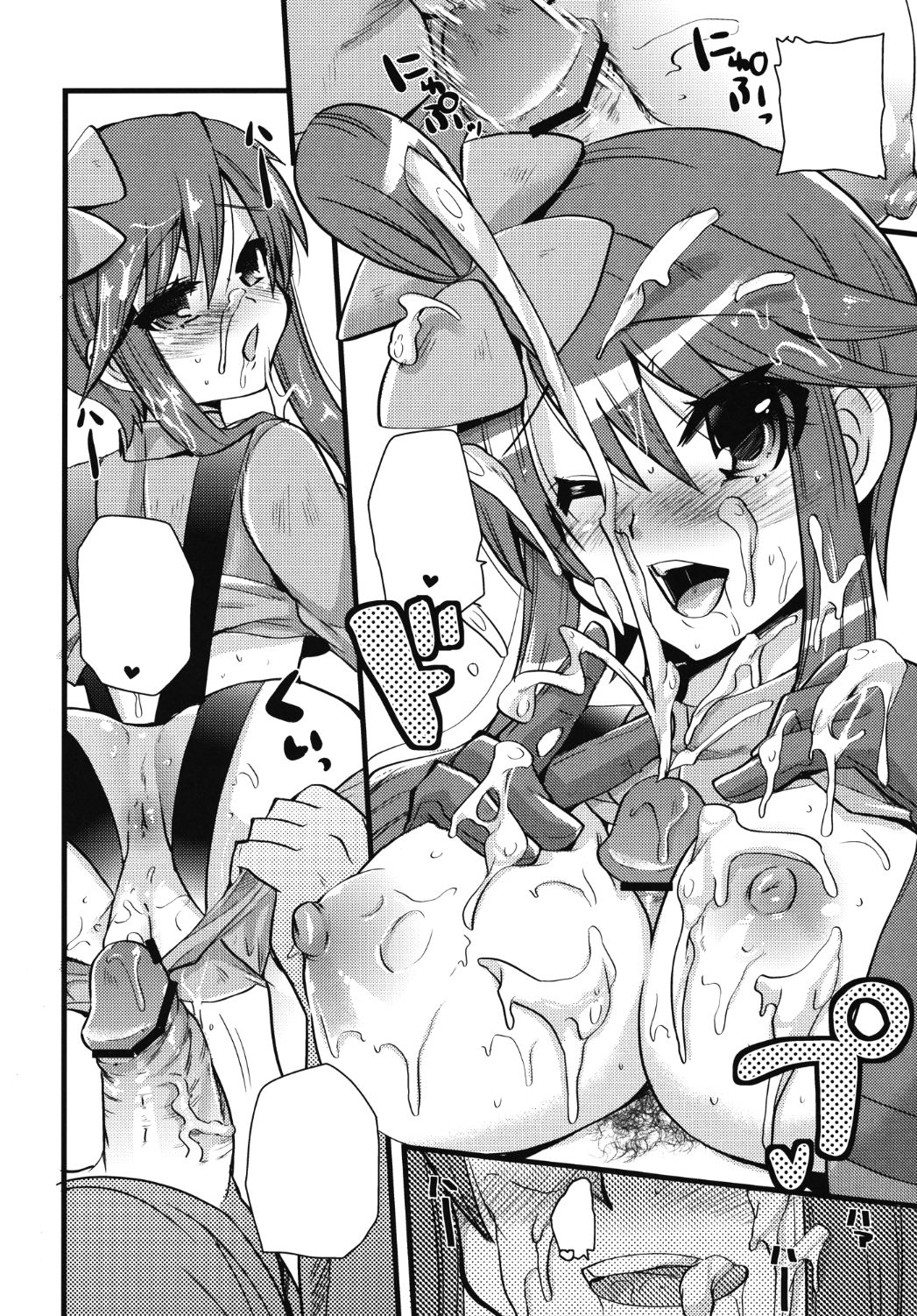 (C80) [Metaneko (Minagi Umihito)] PASSION GIRLS (Pokémon) [Textless] numero di immagine  7