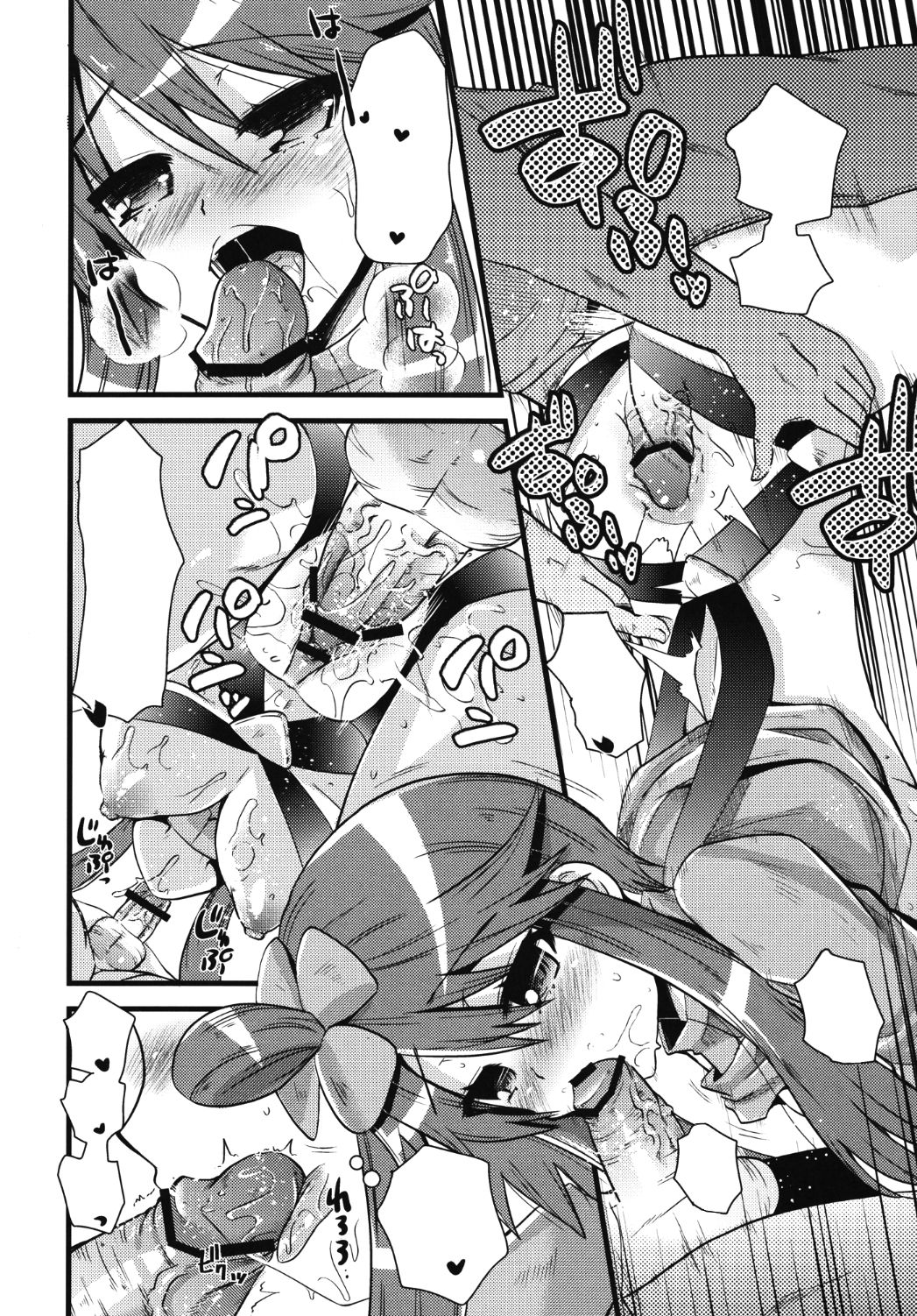 (C80) [Metaneko (Minagi Umihito)] PASSION GIRLS (Pokémon) [Textless] numero di immagine  9