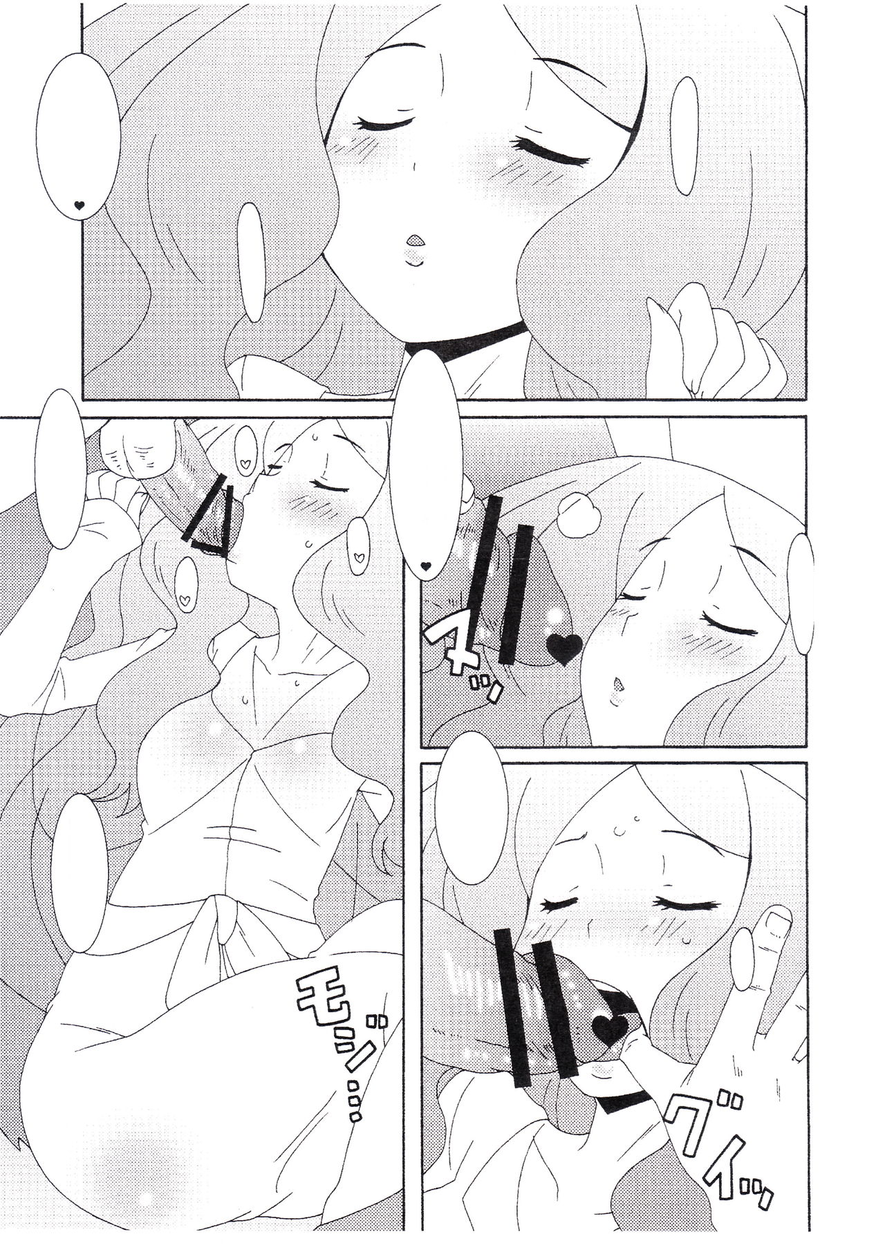 (C79) [Akusei-Shinseibutsu (Nori)] NEX (Pokémon) [Textless] 图片编号 2