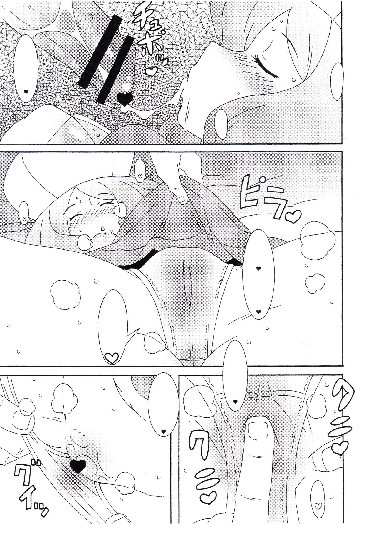 (C79) [Akusei-Shinseibutsu (Nori)] NEX (Pokémon) [Textless] 图片编号 4