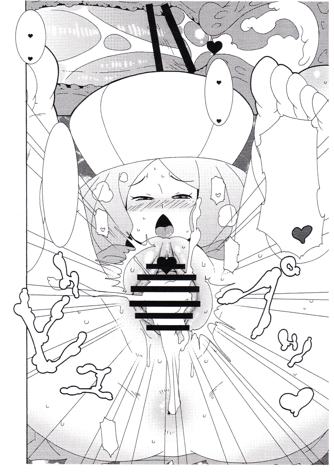 (C79) [Akusei-Shinseibutsu (Nori)] NEX (Pokémon) [Textless] 图片编号 7