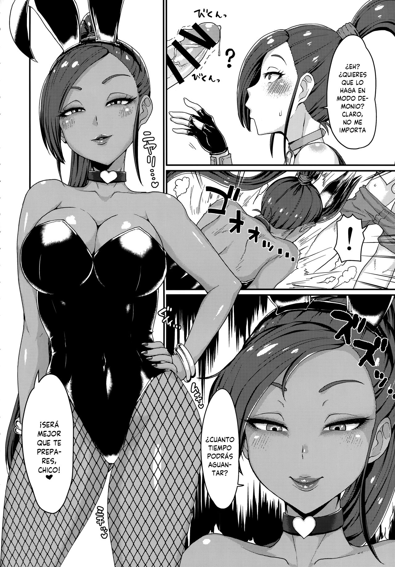 (C93) [ParadiseGom (Gorgonzola)] Naisho no Ohime-sama | El secreto de la princesa (Dragon Quest XI) [Spanish] [SketNatsu] Bildnummer 5