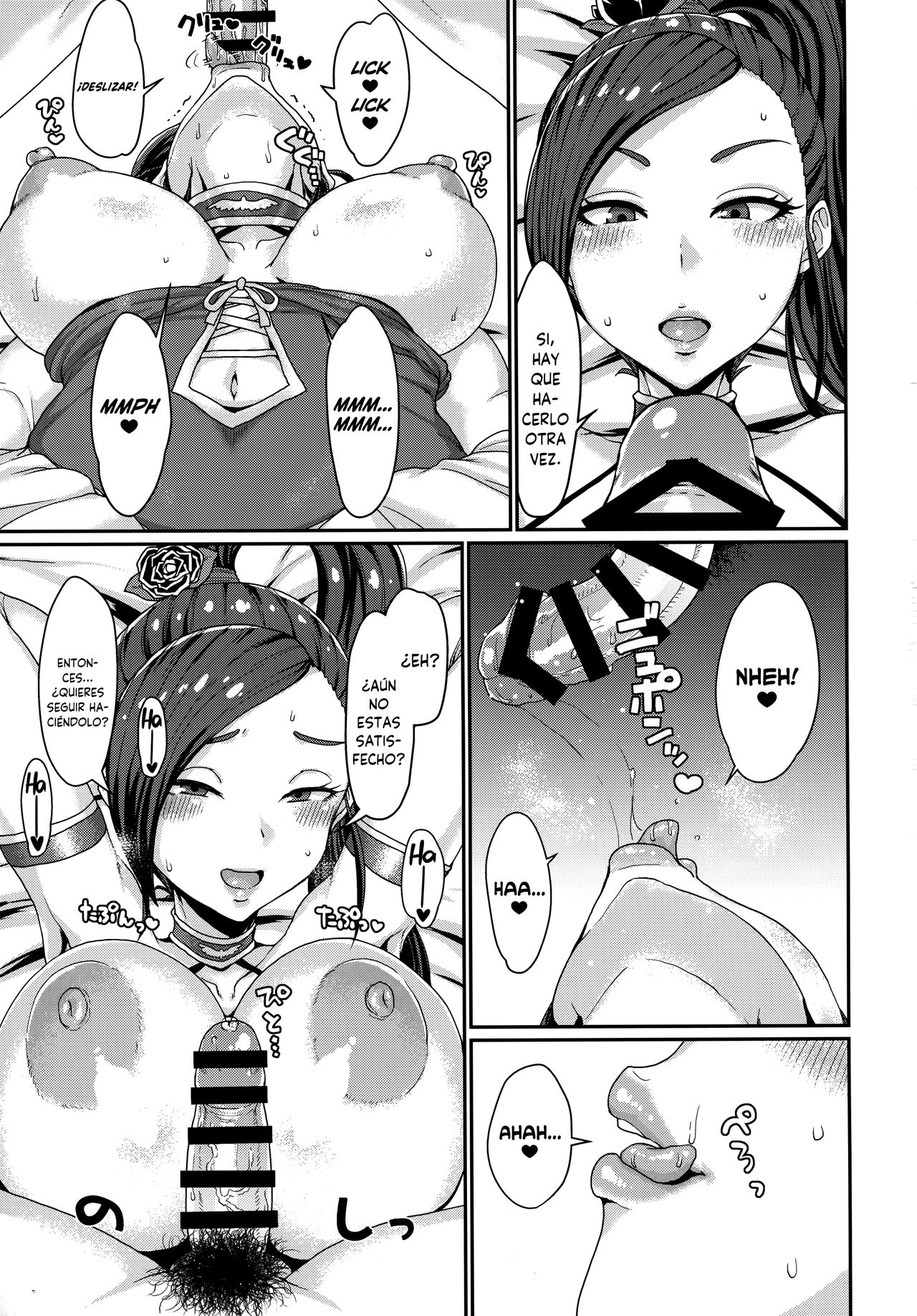 (C93) [ParadiseGom (Gorgonzola)] Naisho no Ohime-sama | El secreto de la princesa (Dragon Quest XI) [Spanish] [SketNatsu] Bildnummer 20