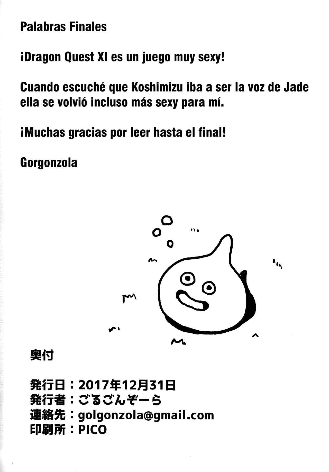 (C93) [ParadiseGom (Gorgonzola)] Naisho no Ohime-sama | El secreto de la princesa (Dragon Quest XI) [Spanish] [SketNatsu] Bildnummer 25