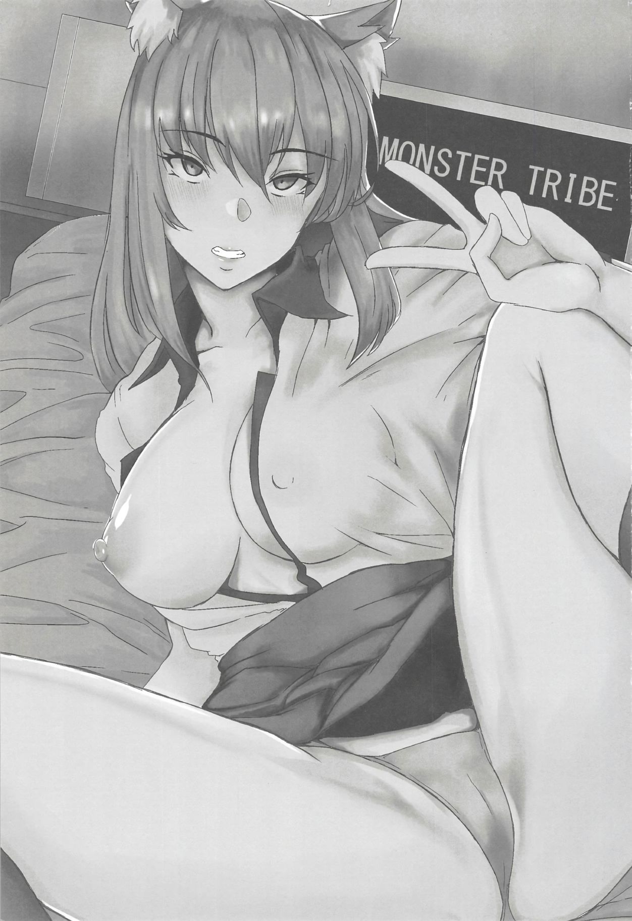 (C94) [MONSTER TRIBE (Nukuo)] Bohemian Rhapsody (Fate/Grand Order) [English] [UncontrolSwitch] 画像番号 2