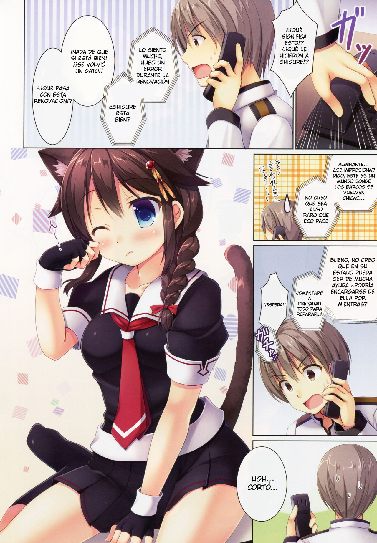 (C90) [Ameya. (Ameya Kirica)] Neko-ka Kaishuu o Okonaimasu ka? | ¿Quieres renovar un gato? (Kantai Collection -KanColle-) [Spanish] [Jamenesles] 이미지 번호 3