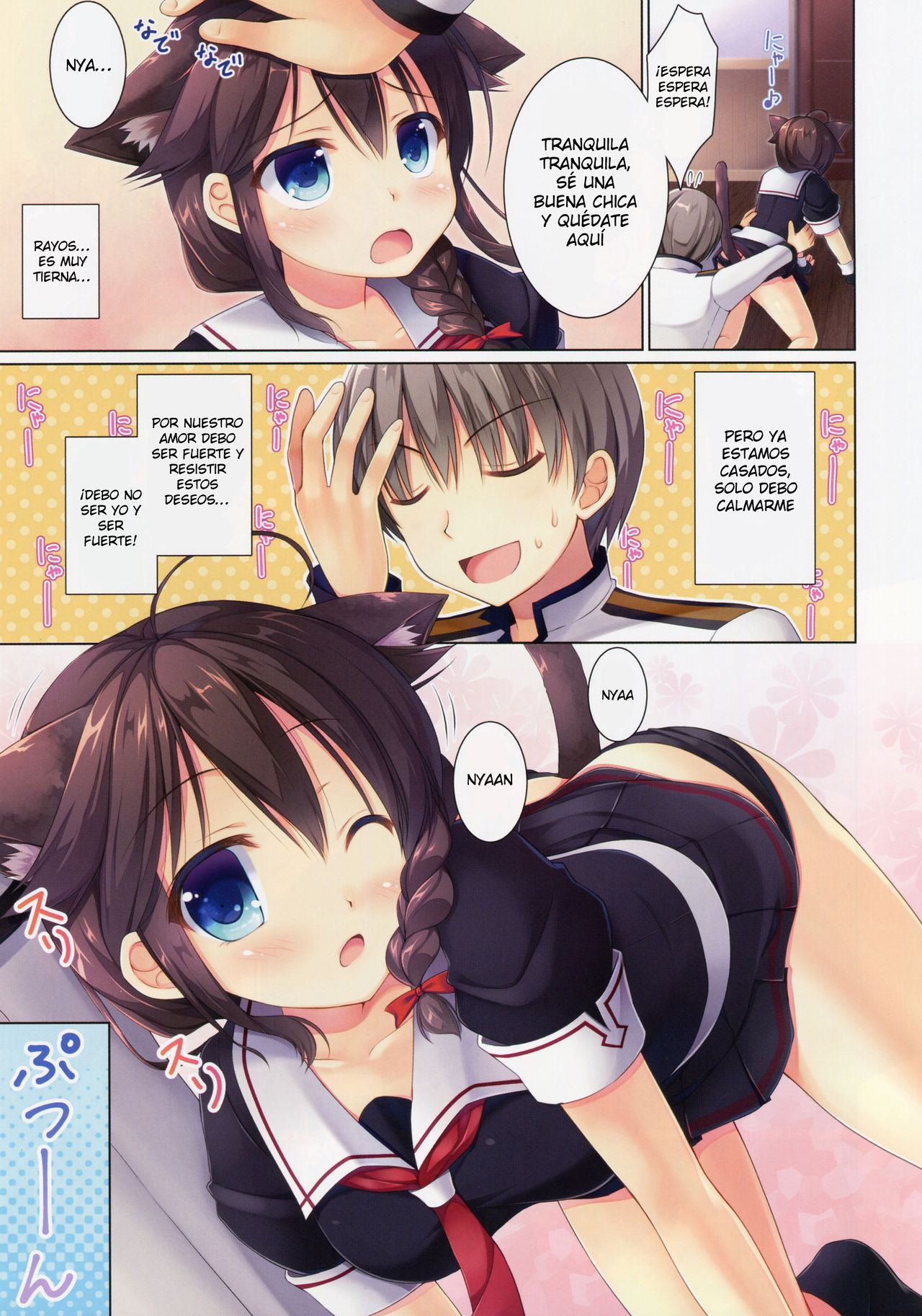 (C90) [Ameya. (Ameya Kirica)] Neko-ka Kaishuu o Okonaimasu ka? | ¿Quieres renovar un gato? (Kantai Collection -KanColle-) [Spanish] [Jamenesles] 이미지 번호 4
