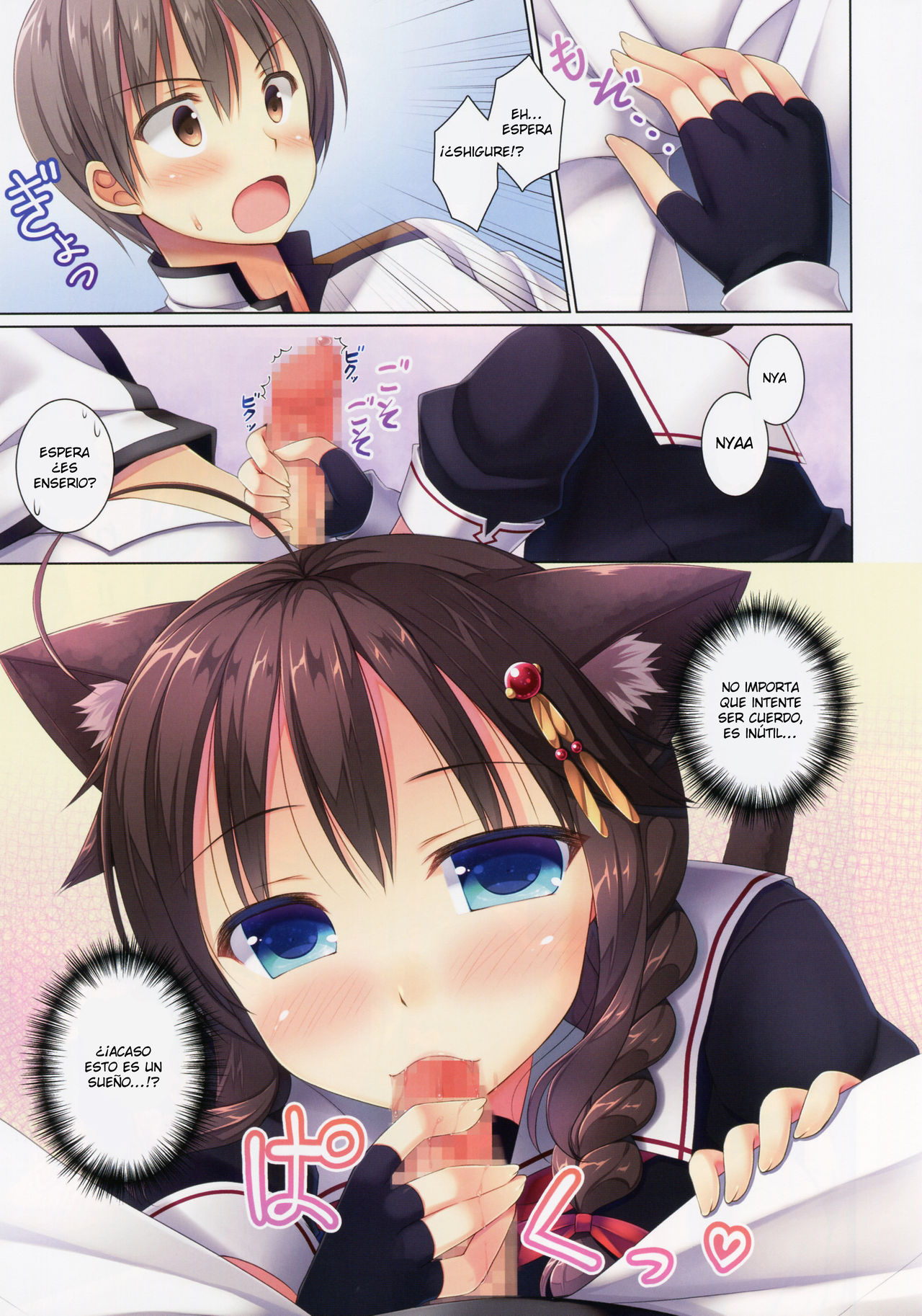 (C90) [Ameya. (Ameya Kirica)] Neko-ka Kaishuu o Okonaimasu ka? | ¿Quieres renovar un gato? (Kantai Collection -KanColle-) [Spanish] [Jamenesles] 이미지 번호 6