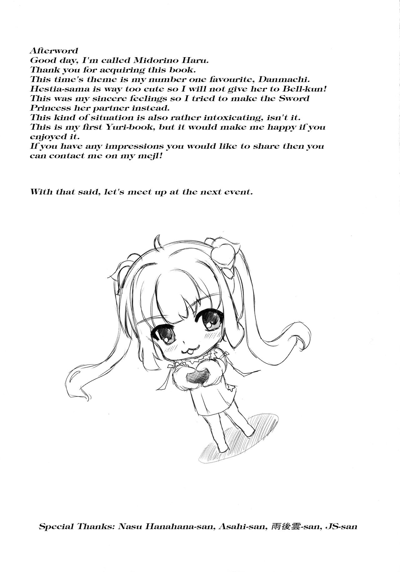 (C88) [Neko☆Tanteidan Peach (Midorino Haru)] Hestia x Aiz (Dungeon ni Deai o Motomeru no wa Machigatteiru Darou ka) [English] [EHCOVE] image number 18