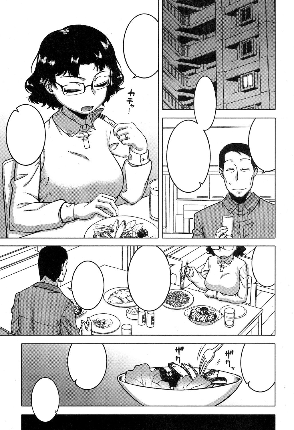 [Takatsu] Fuufunaka Chousain 2 (COMIC MILF 2019-08 Vol. 49) [Textless] [Digital] numero di immagine  3