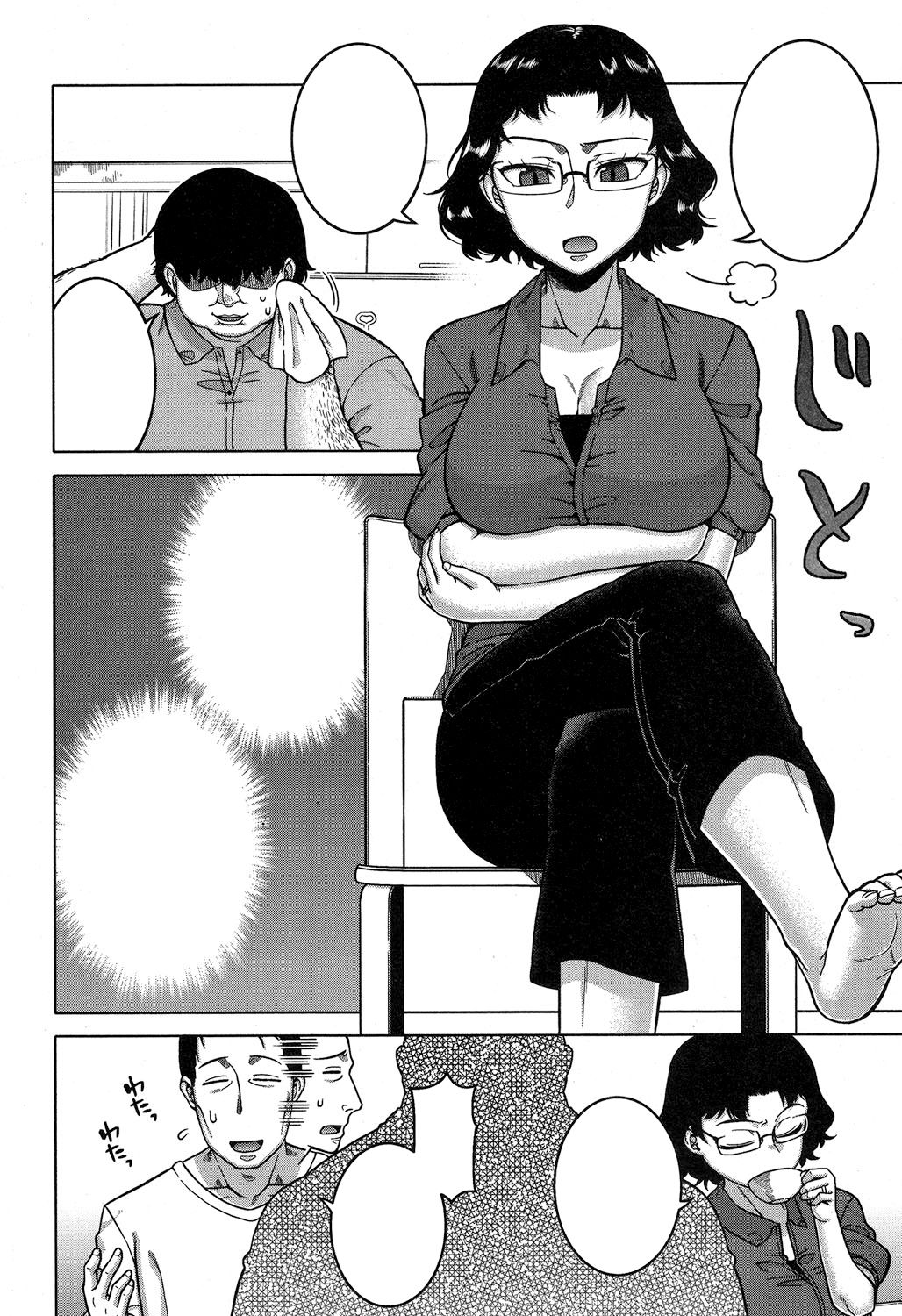 [Takatsu] Fuufunaka Chousain 2 (COMIC MILF 2019-08 Vol. 49) [Textless] [Digital] numero di immagine  4