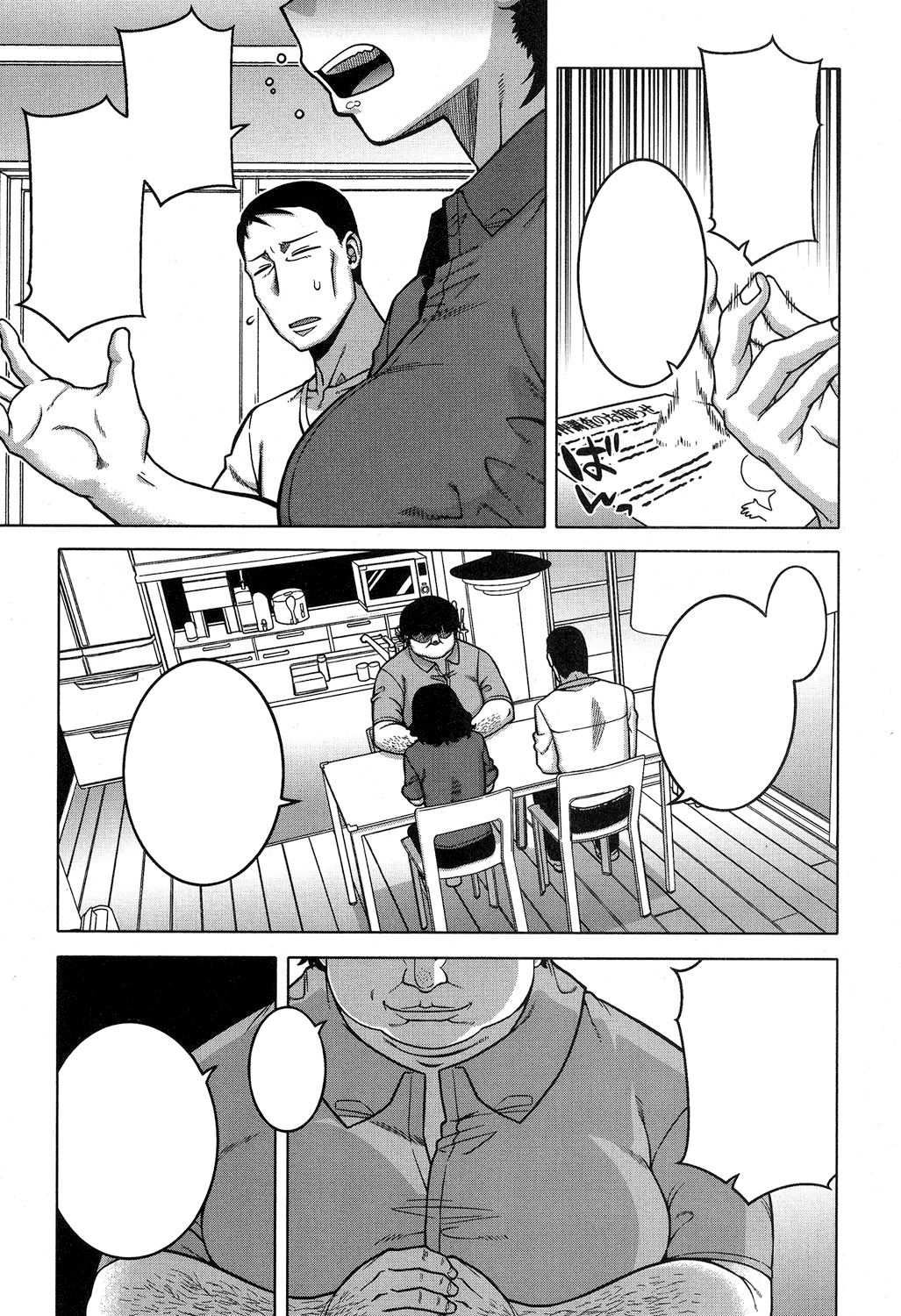 [Takatsu] Fuufunaka Chousain 2 (COMIC MILF 2019-08 Vol. 49) [Textless] [Digital] numero di immagine  5