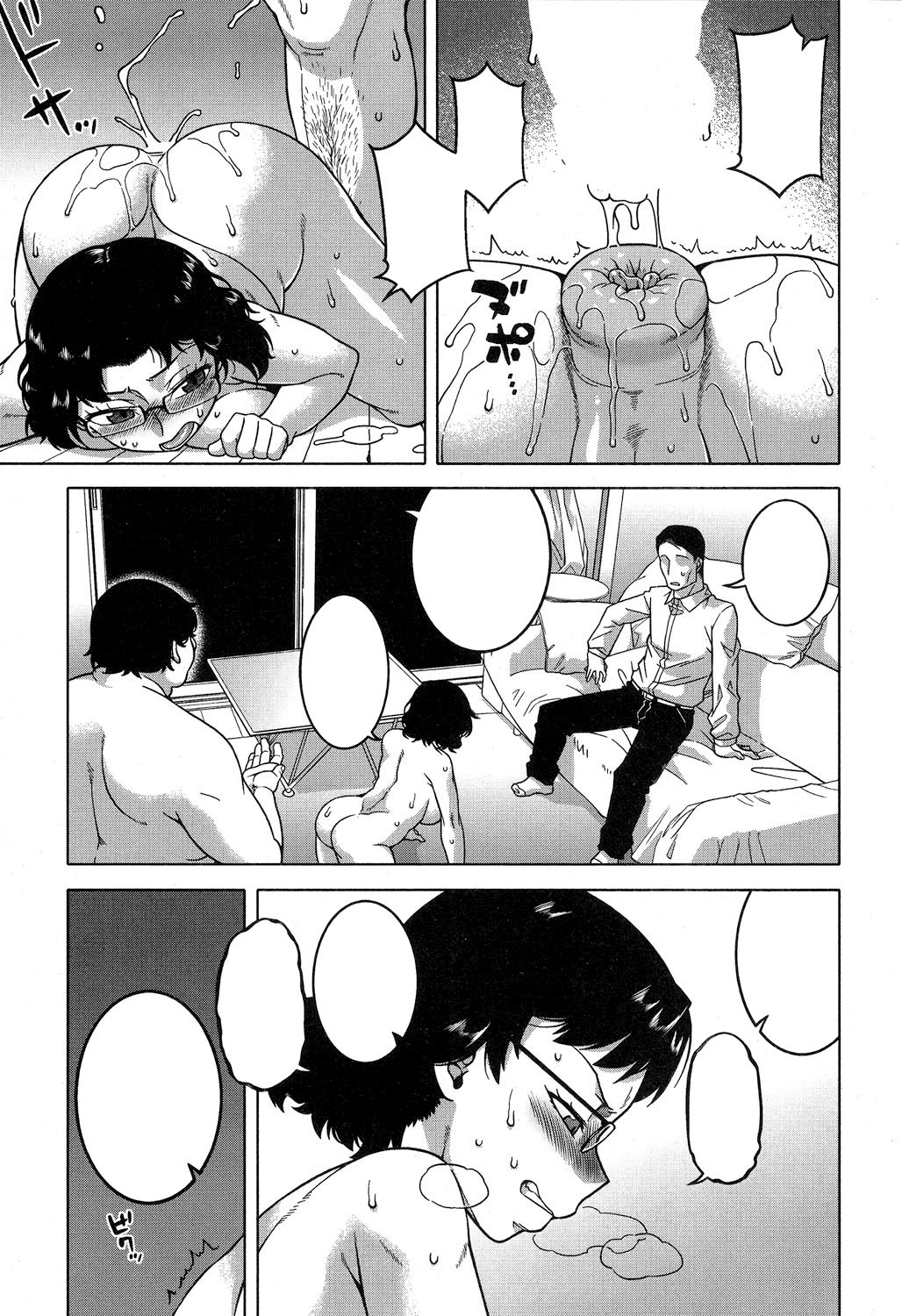 [Takatsu] Fuufunaka Chousain 2 (COMIC MILF 2019-08 Vol. 49) [Textless] [Digital] numero di immagine  25