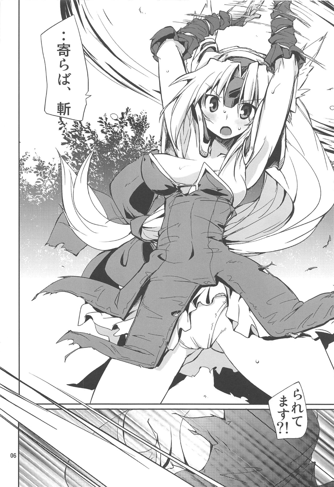 (C81) [Naginata Kikaku (Hirowa Nagi)] RGB21 (Seiken Densetsu 3, Queen's Blade) 이미지 번호 5