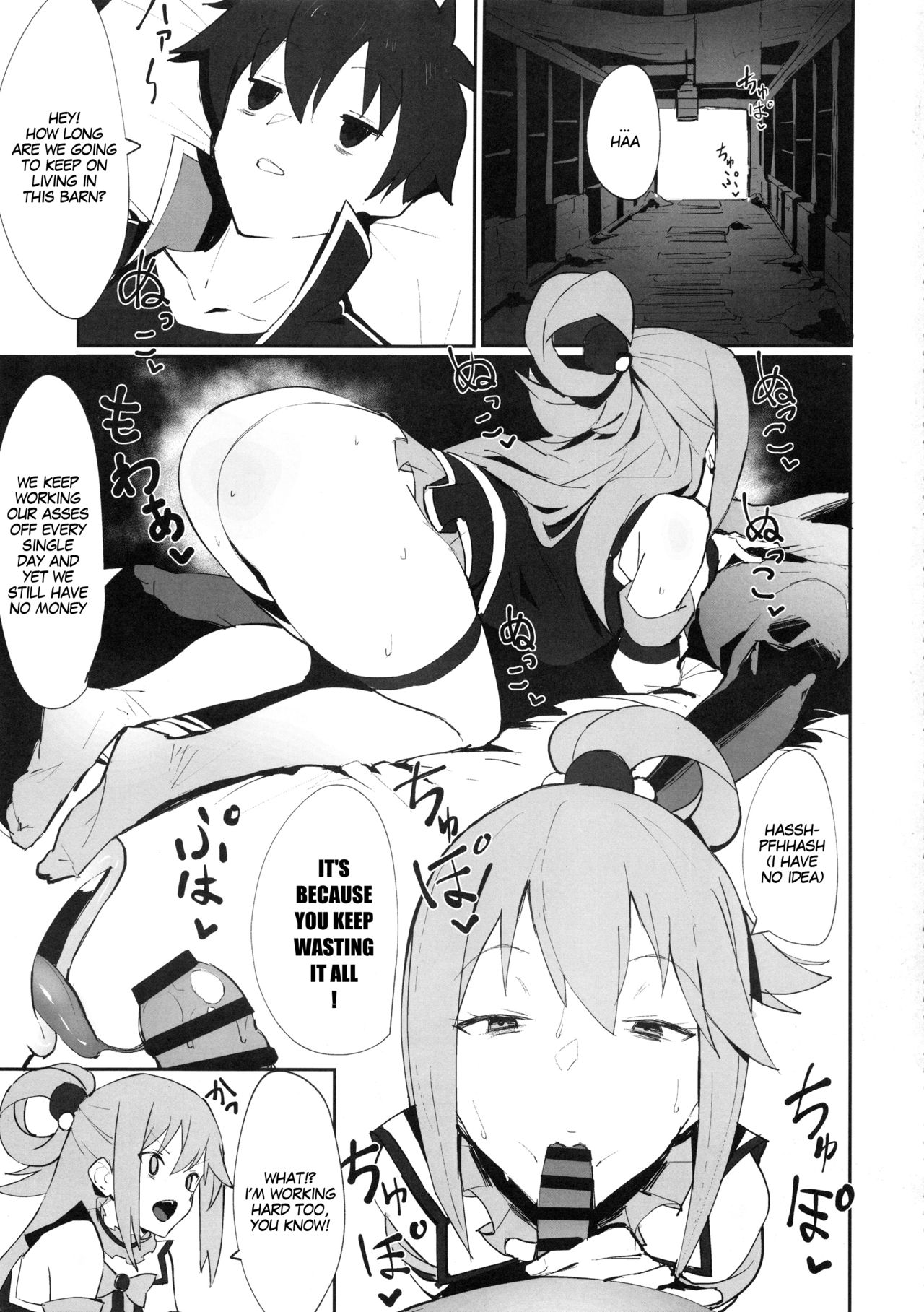 (C96) [Nhoooooooooooooo (Oosawara Sadao, Zikataro, Anon 2-okunen)] KonoSuba Goudoushi! | Combined Konosuba Book (Kono Subarashii Sekai ni Syukufuku o!) [English] [MegaFagget] image number 3