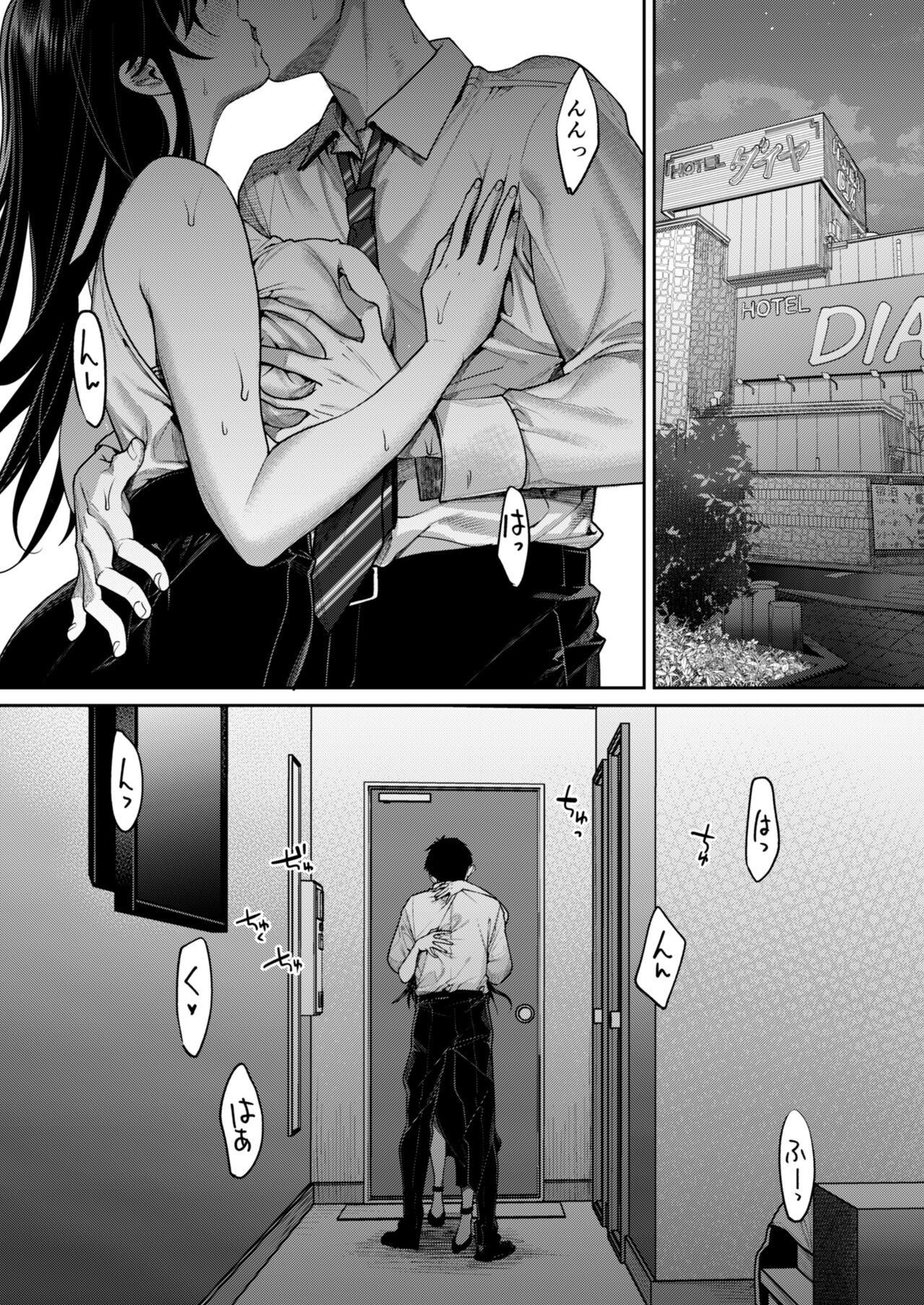 [Yakiniku Teikoku (MGMEE)] Koko Jidai ni Futta Manager ga Rebechi Youkya ni Natte ita Ken image number 7