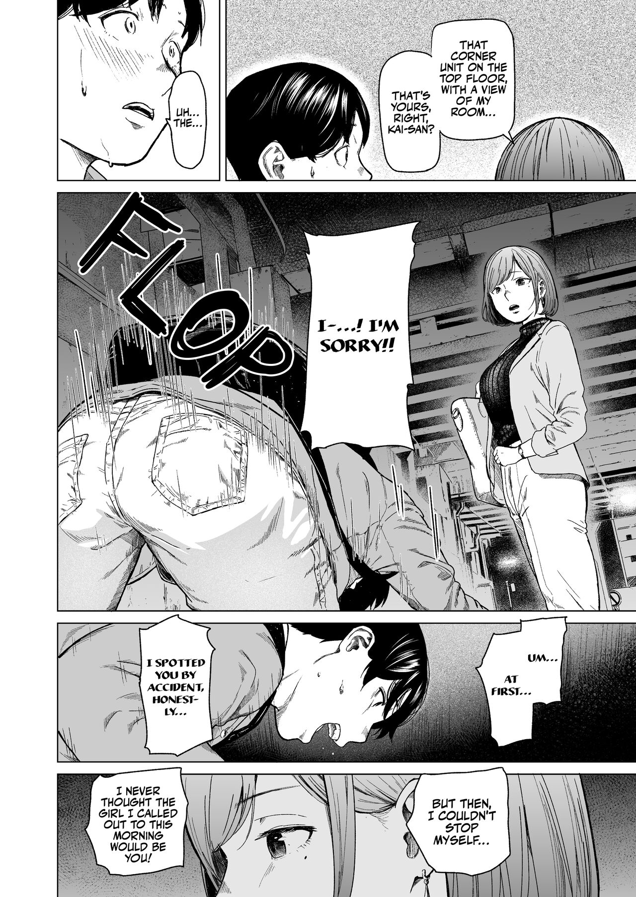 [Urasujibeya (Urasuji Samurai)] Furachi | Unforgivable [English] [korafu] [Digital] 画像番号 29