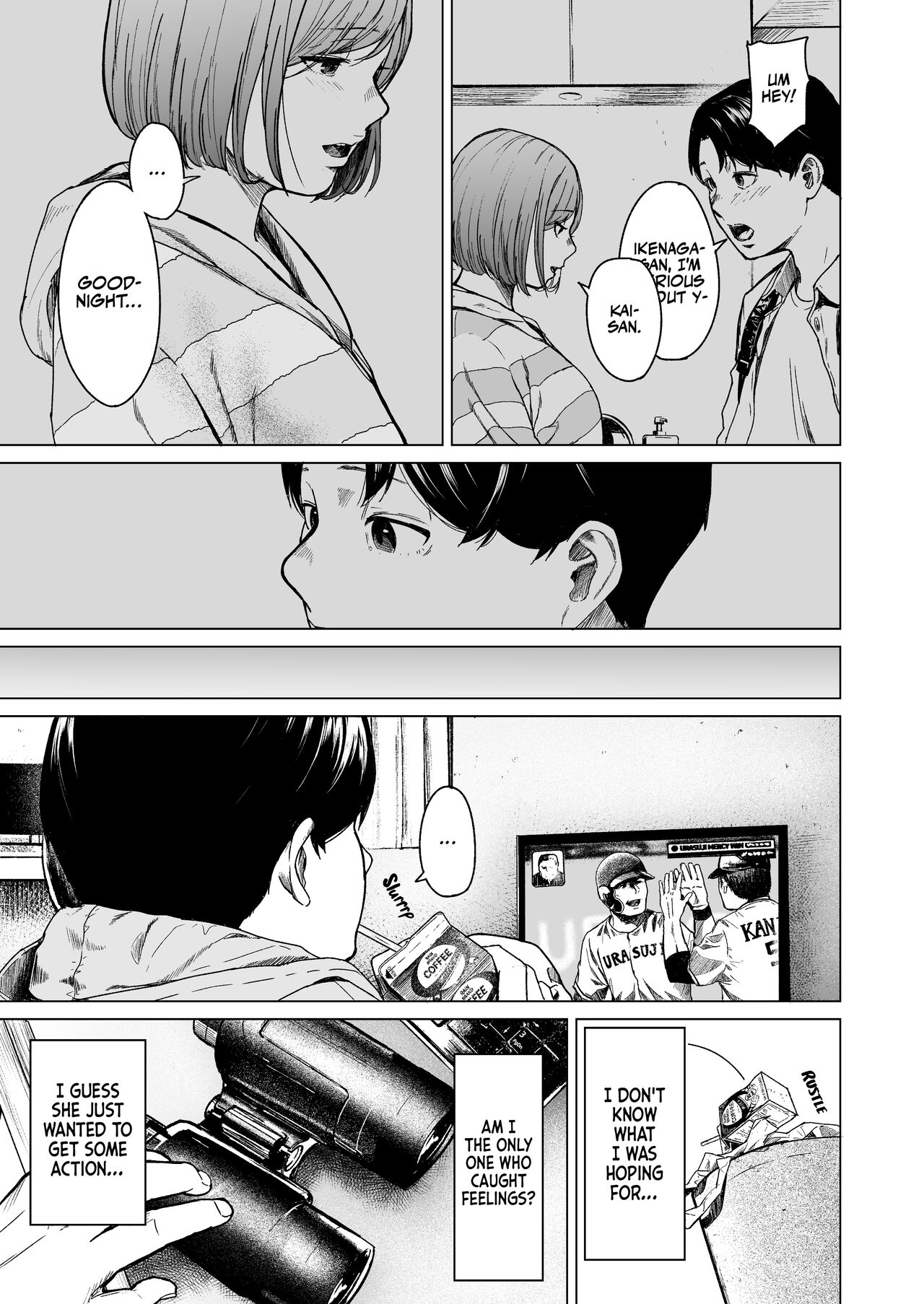 [Urasujibeya (Urasuji Samurai)] Furachi | Unforgivable [English] [korafu] [Digital] 画像番号 81