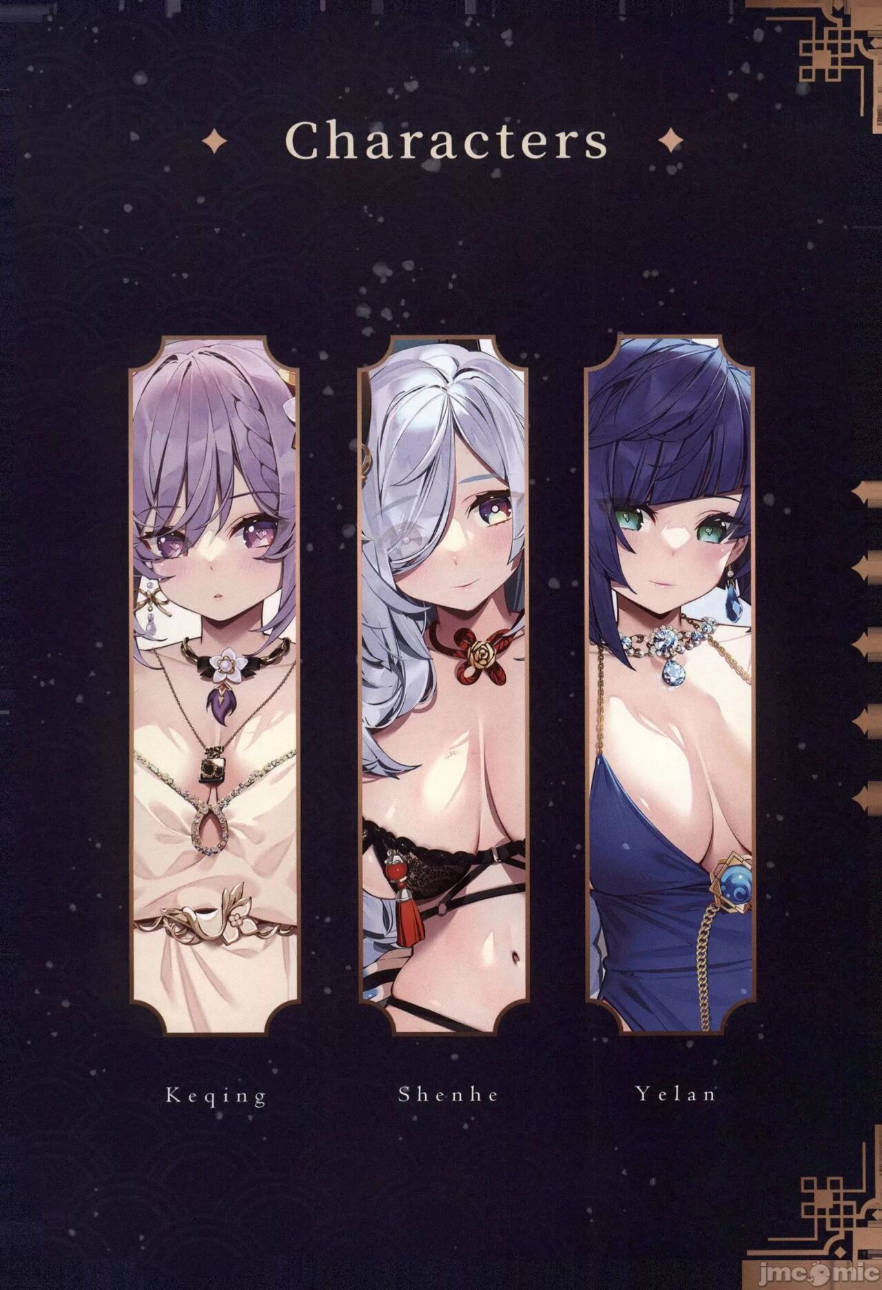 [水之色 (WaterRing)] 原神 - 璃月紀行 (原神) [中国語] numero di immagine  4