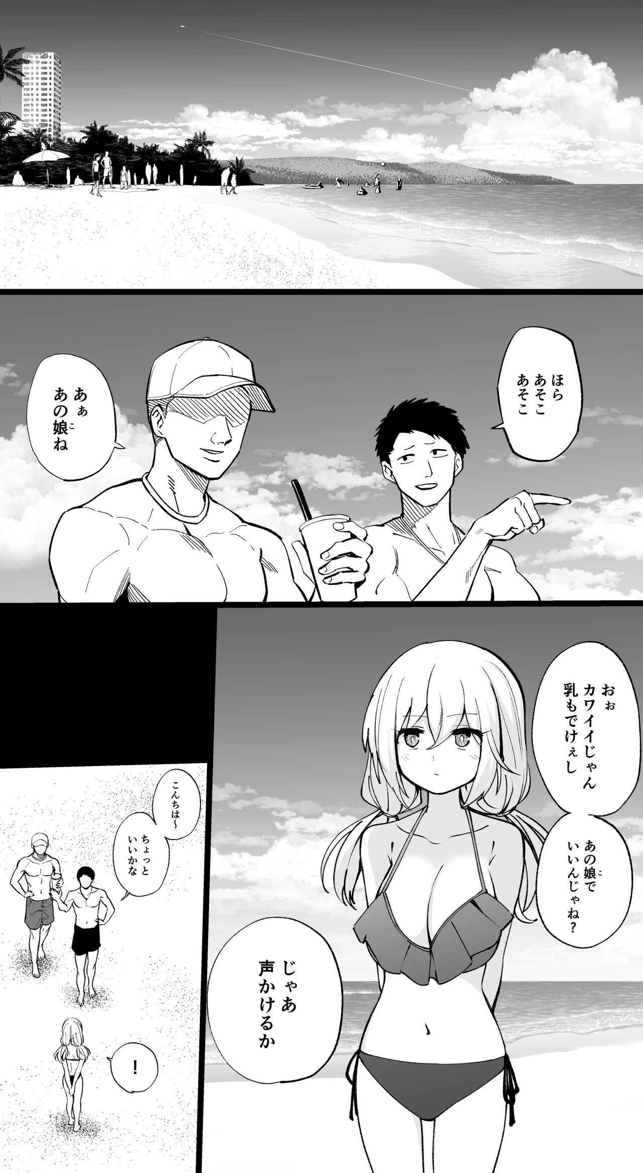 [ひるなぎ] オリジナル（R18） 이미지 번호 1