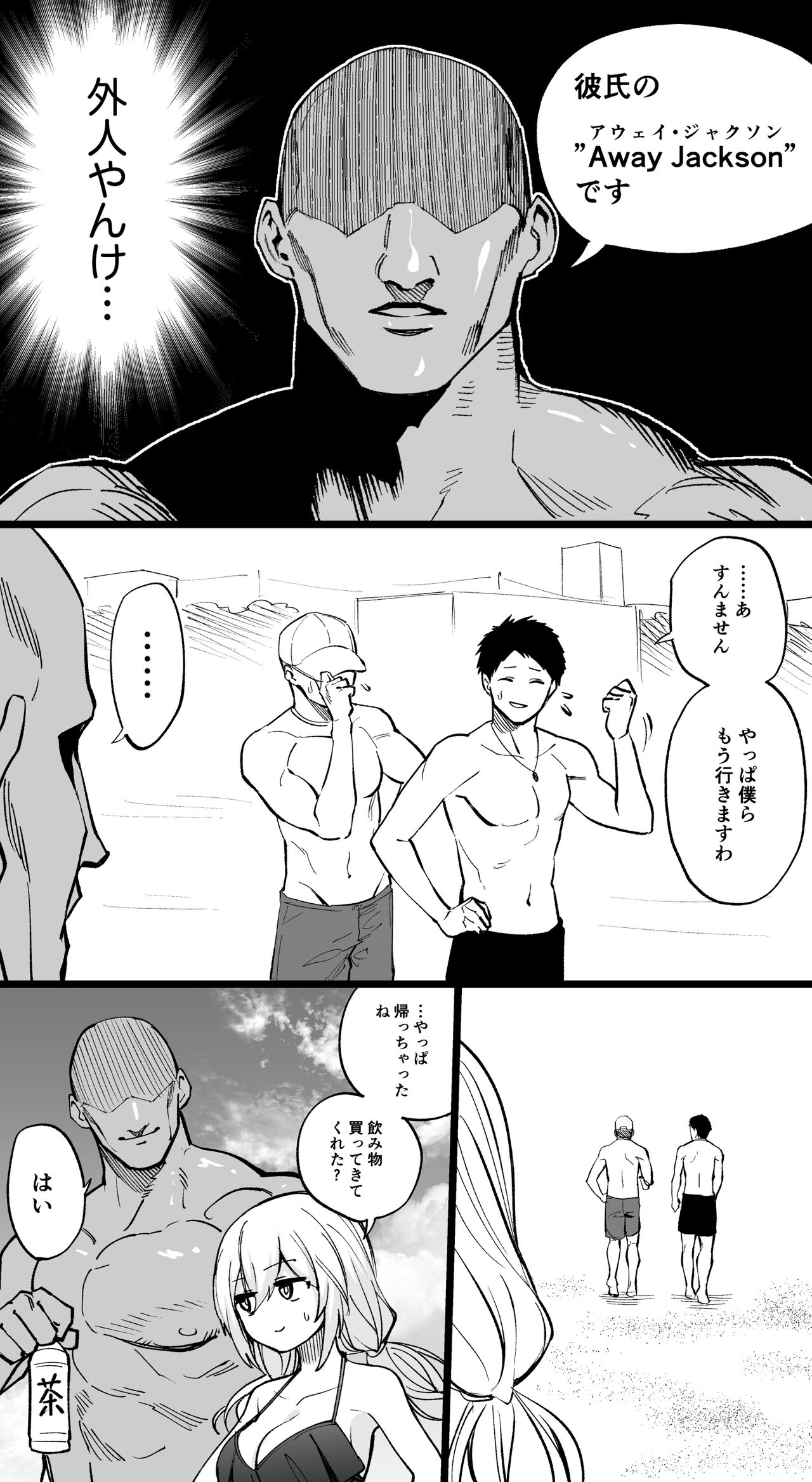 [ひるなぎ] オリジナル（R18） 이미지 번호 4