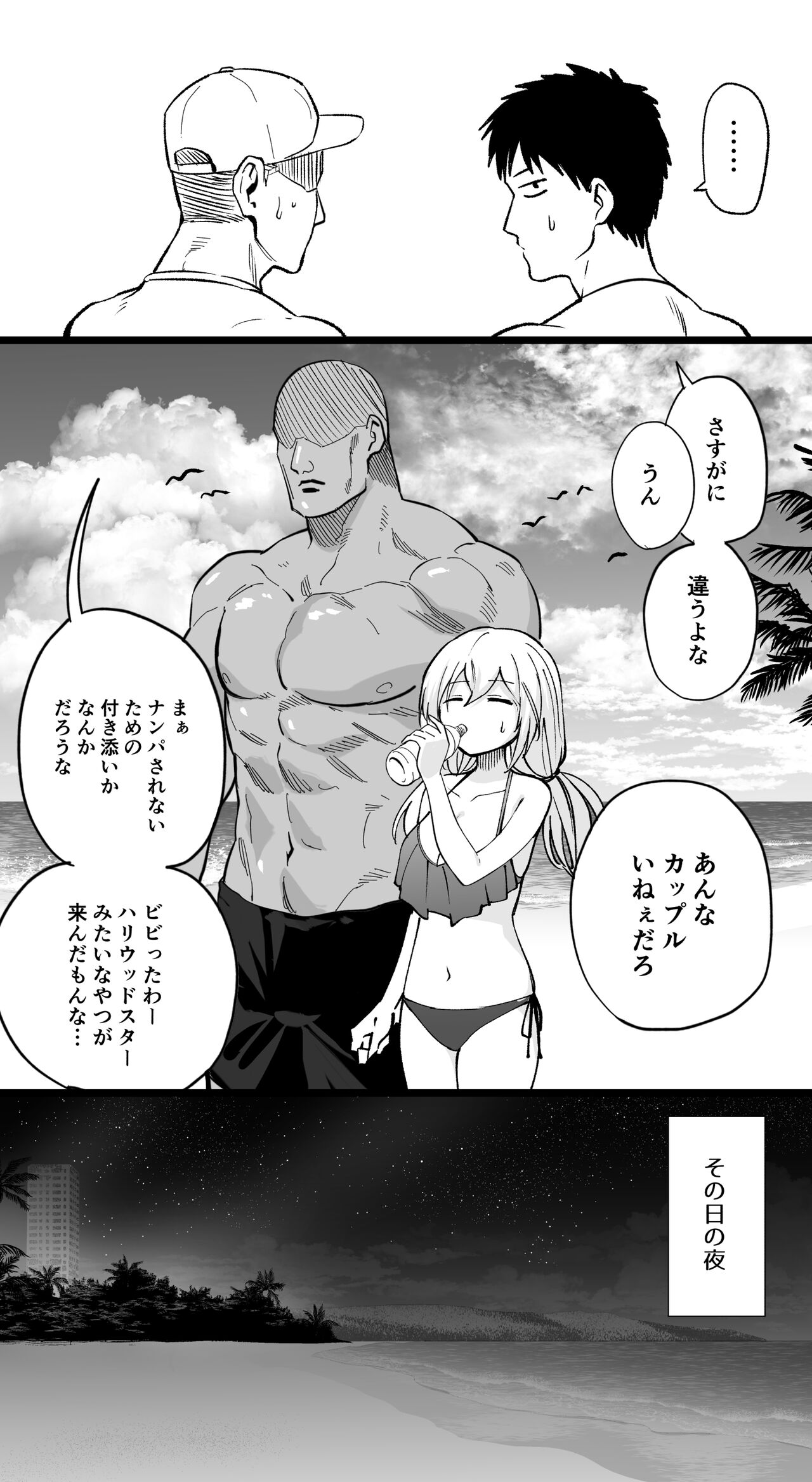 [ひるなぎ] オリジナル（R18） 이미지 번호 5