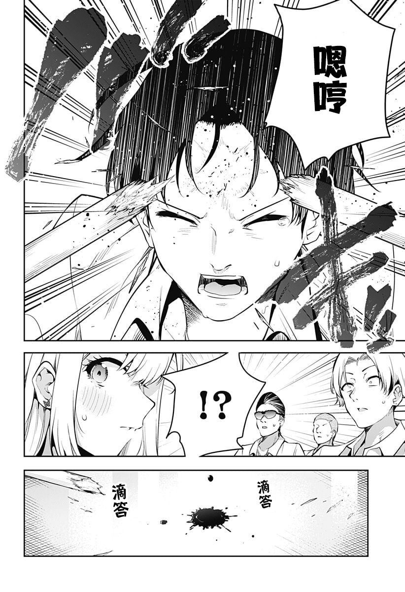 游梦卧绮～梦中的我们坠入爱河～（きただりょうま） 이미지 번호 56