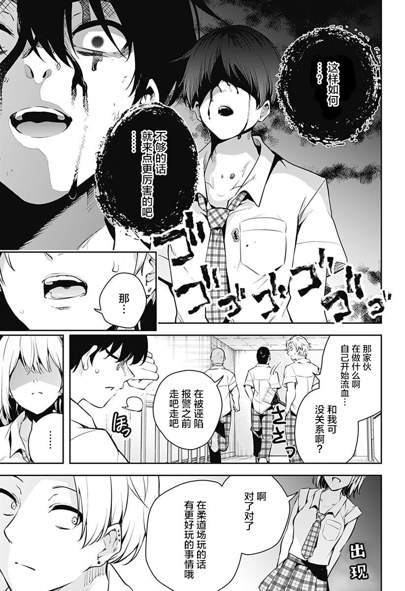 游梦卧绮～梦中的我们坠入爱河～（きただりょうま） 이미지 번호 57