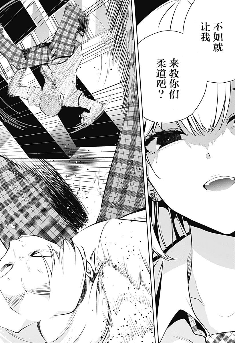 游梦卧绮～梦中的我们坠入爱河～（きただりょうま） 이미지 번호 58