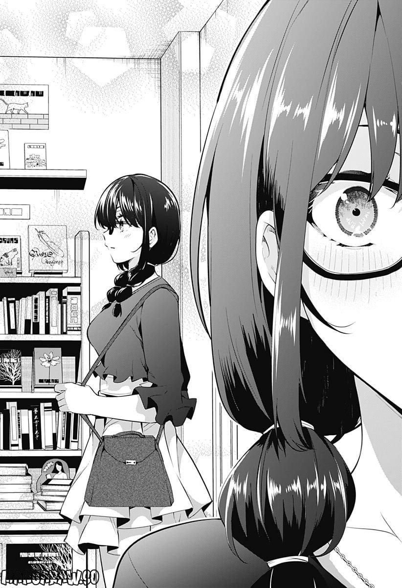 游梦卧绮～梦中的我们坠入爱河～（きただりょうま） 이미지 번호 110