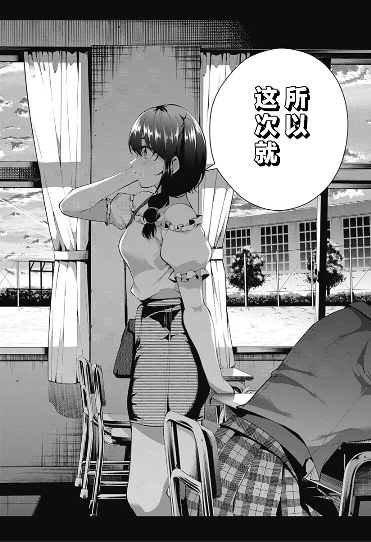 游梦卧绮～梦中的我们坠入爱河～（きただりょうま） 이미지 번호 185