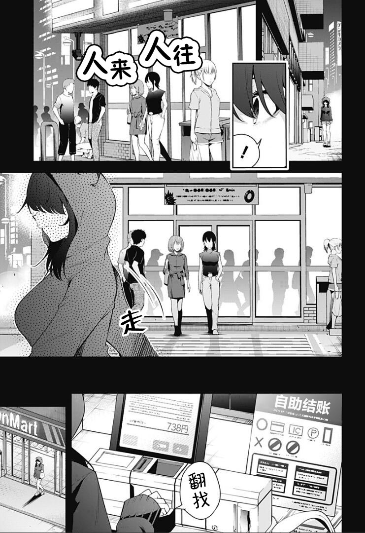 游梦卧绮～梦中的我们坠入爱河～（きただりょうま） 이미지 번호 248