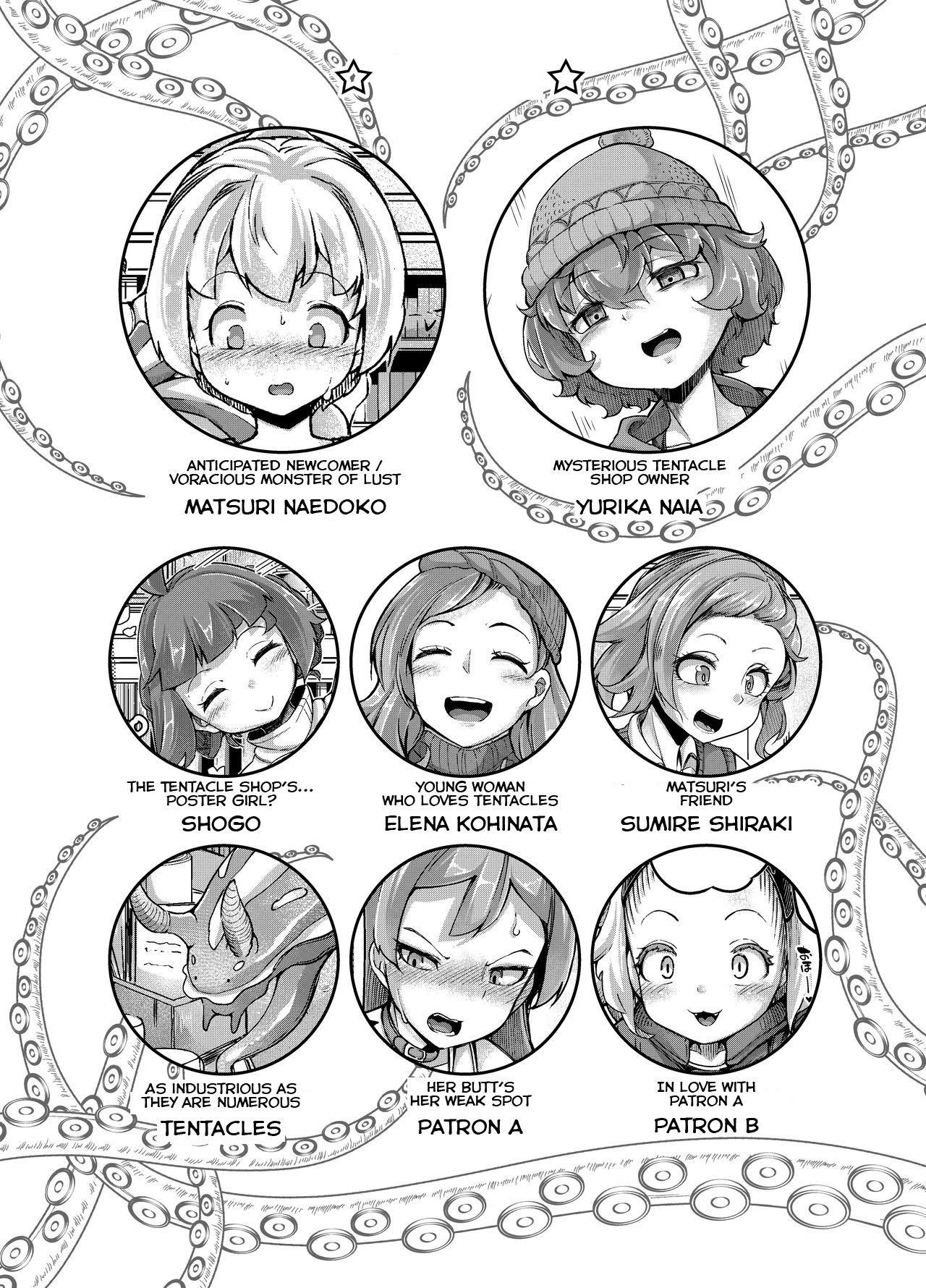 [Taira Mune Suki Iinkai (Okunoha)] Anata no Machi no Shokushuyasan 4 | Your Neighborhood Tentacle Shop 4 [English] [Digital] numero di immagine  4