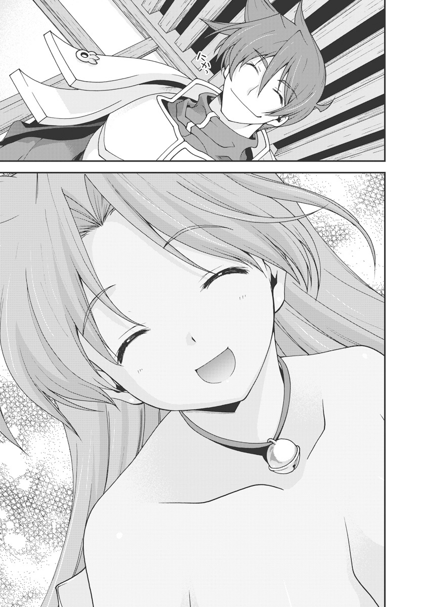 [Naruse Hirofumi] Sengoku Rance Vol.1 [Chinese] [欶澜汉化组] [Digital] imagen número 104