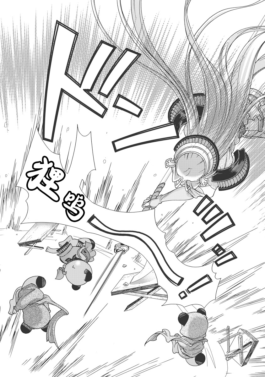 [Naruse Hirofumi] Sengoku Rance Vol.1 [Chinese] [欶澜汉化组] [Digital] imagen número 150