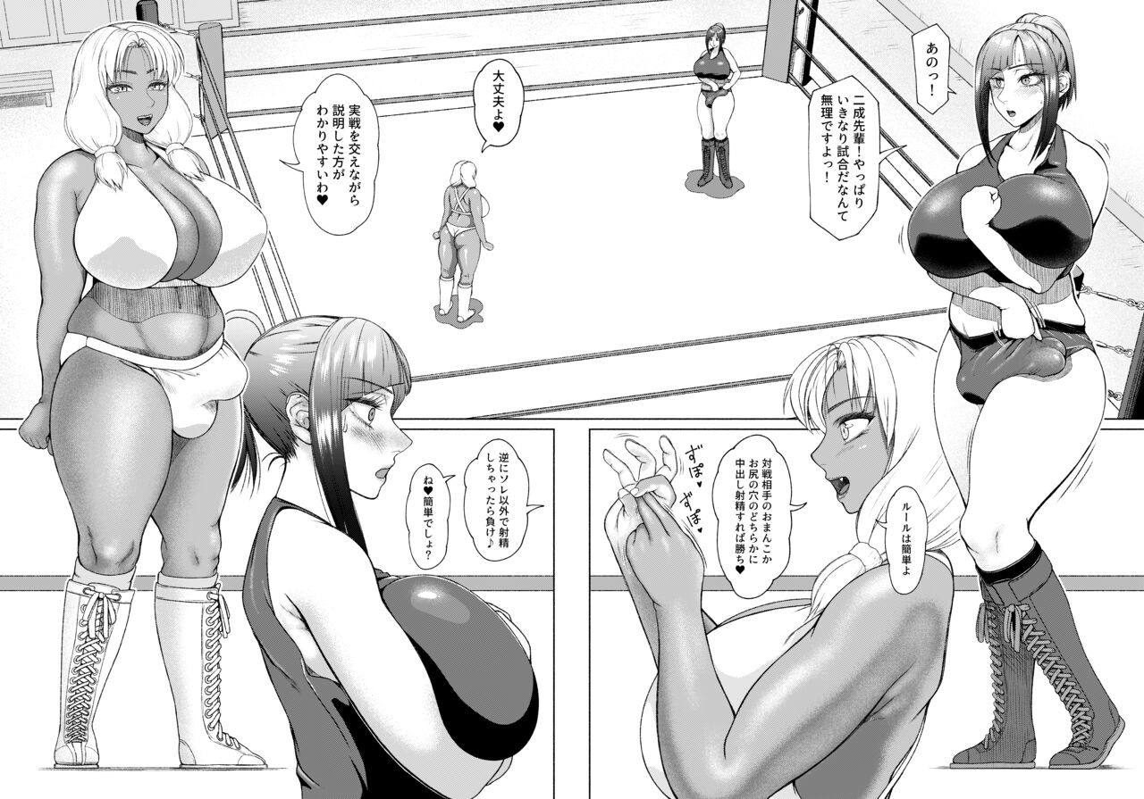 [ray-raw (Nobuhiro)] Futa Bitch Episode 9  Senpai and Kōhai ① - ⑨ 이미지 번호 12