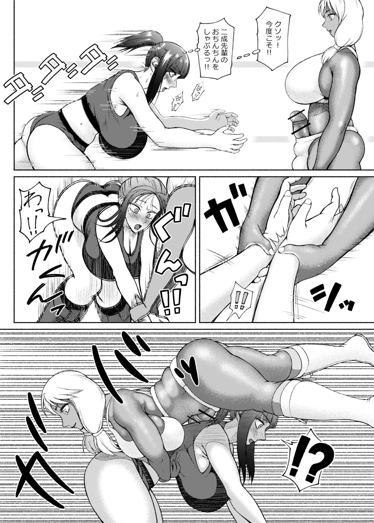 [ray-raw (Nobuhiro)] Futa Bitch Episode 9  Senpai and Kōhai ① - ⑨ 이미지 번호 17